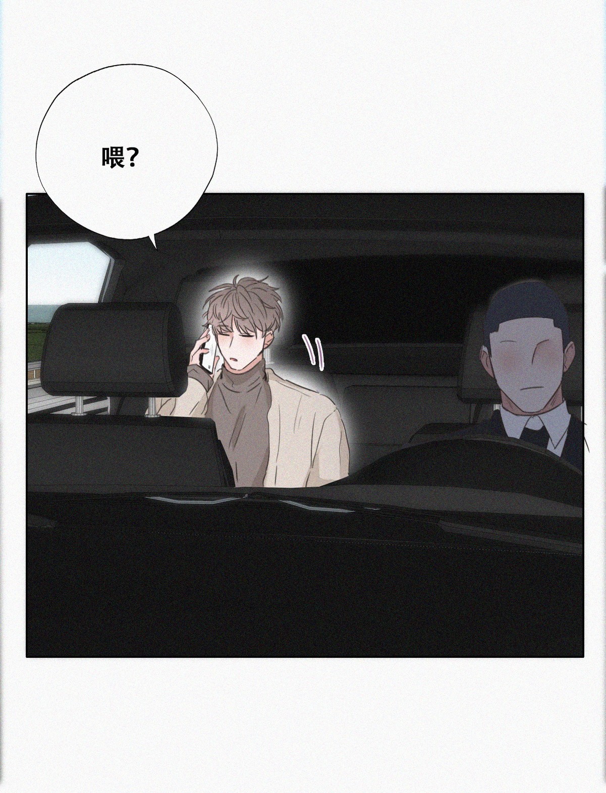 逆袭之好孕人生82 绿箭再作妖