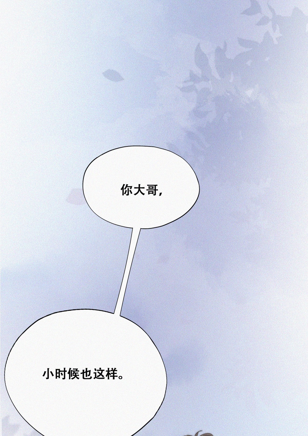 逆袭之好孕人生82 绿箭再作妖