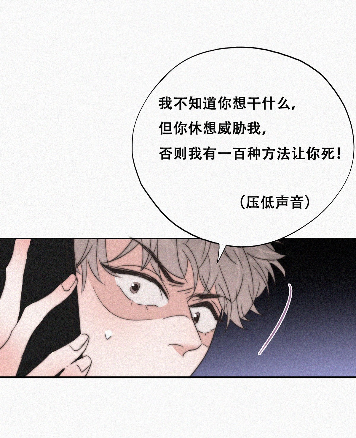 逆袭之好孕人生82 绿箭再作妖