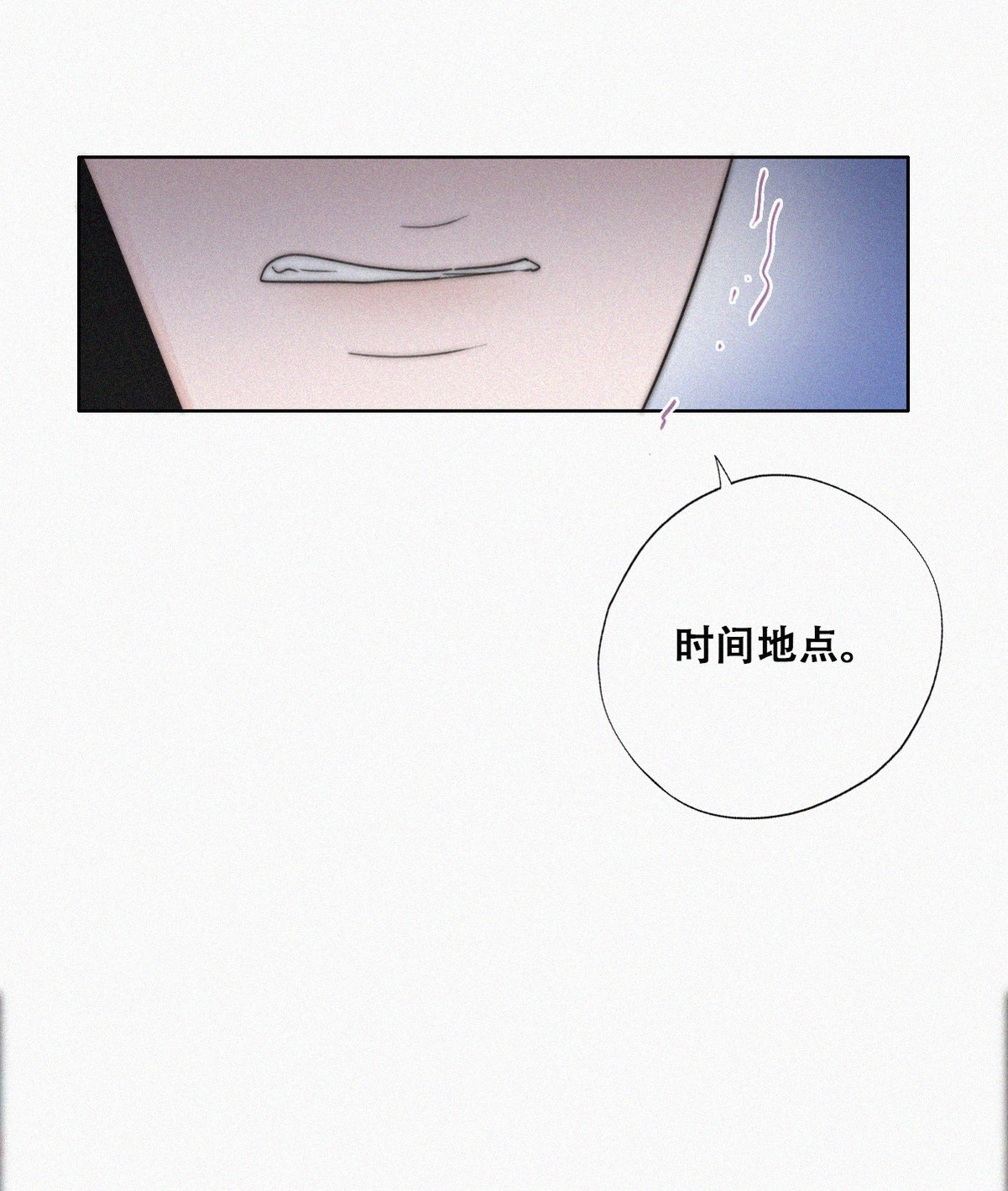逆袭之好孕人生82 绿箭再作妖
