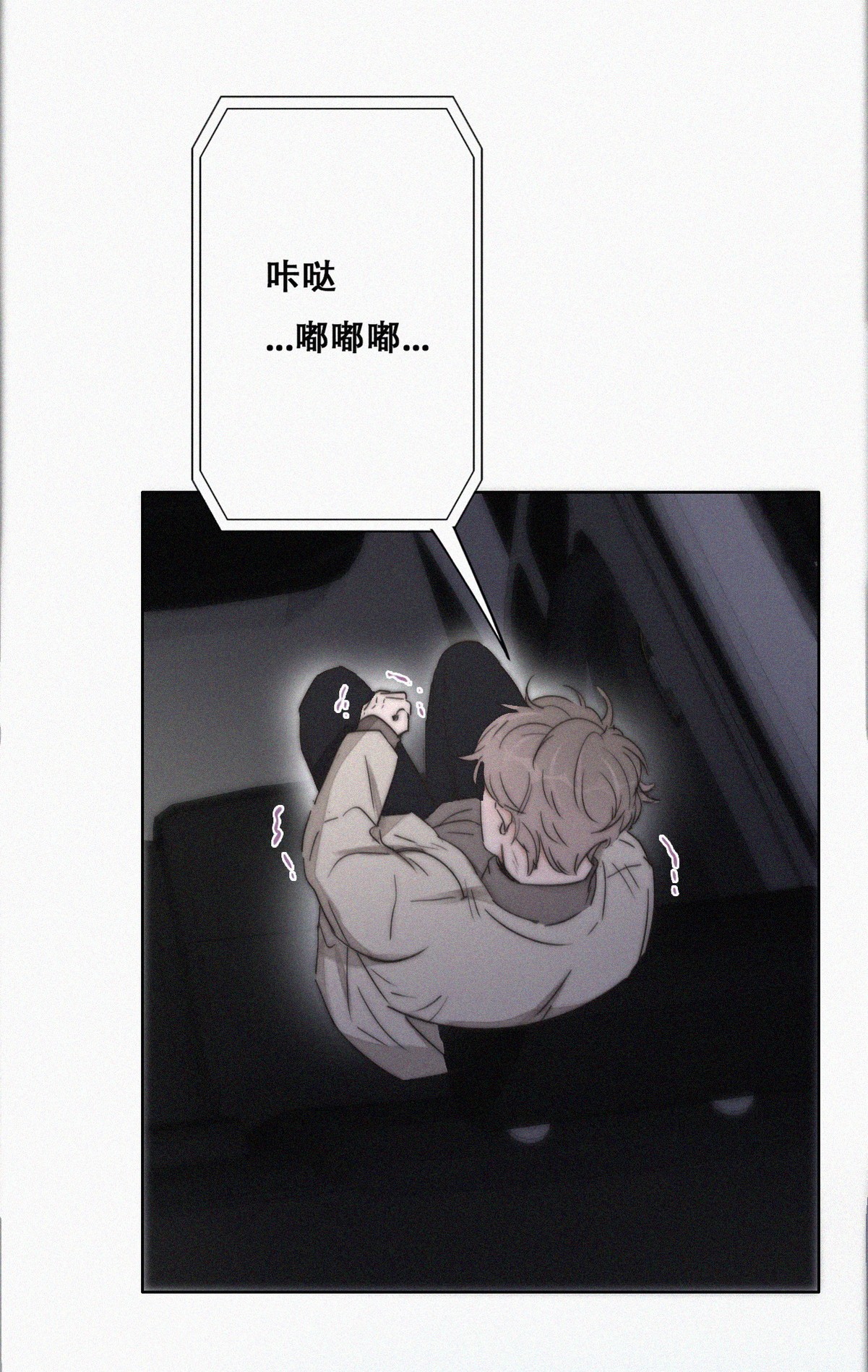 逆袭之好孕人生82 绿箭再作妖