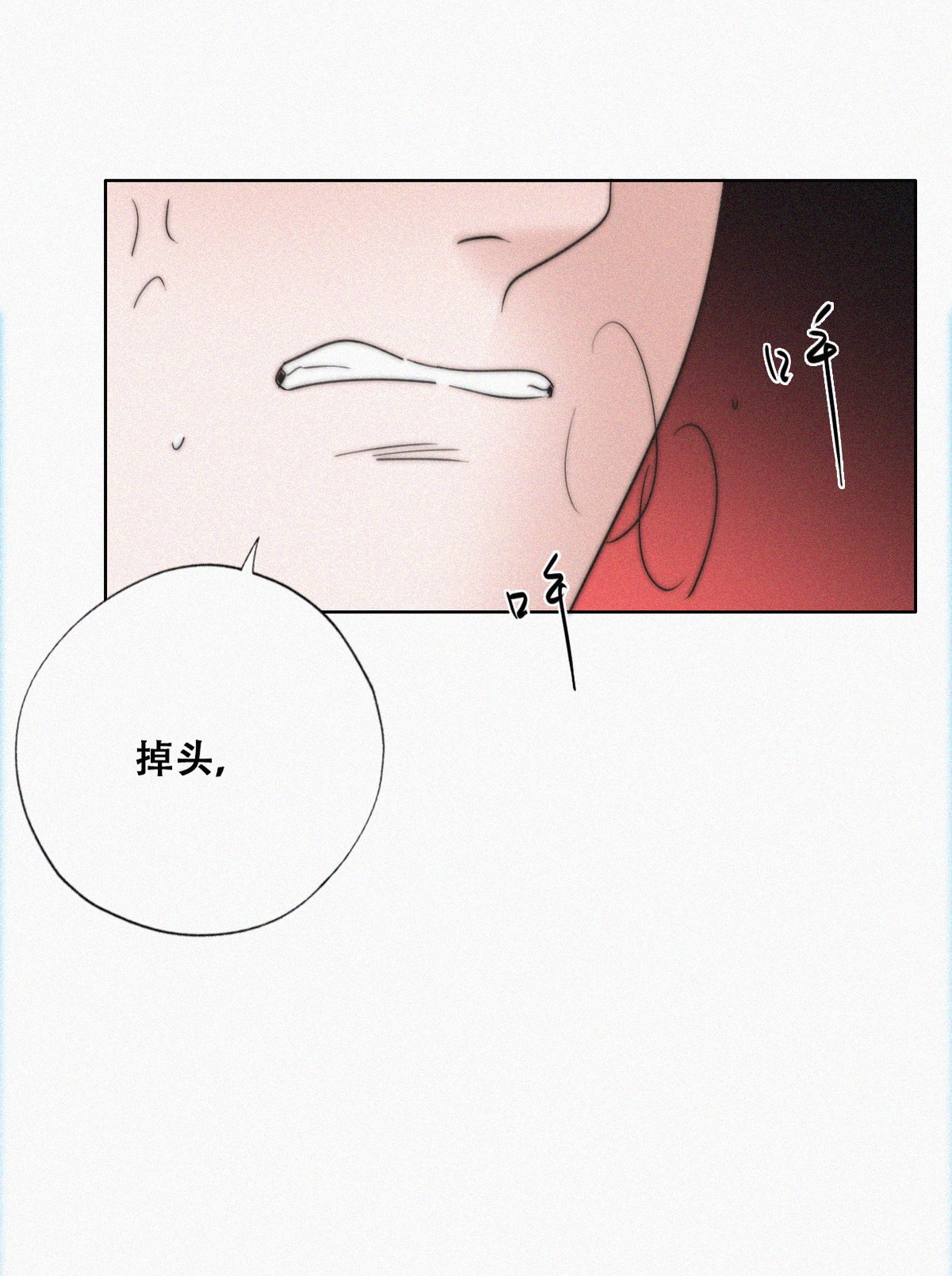 逆袭之好孕人生82 绿箭再作妖