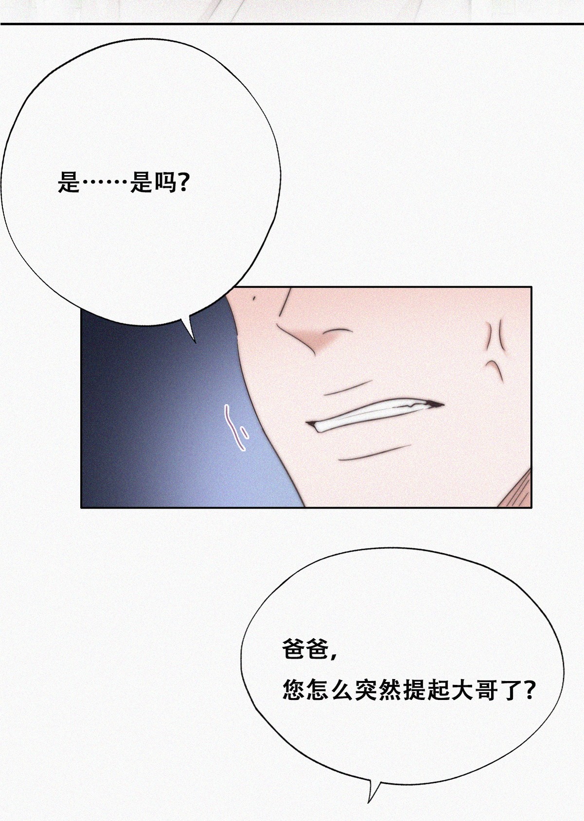 逆袭之好孕人生82 绿箭再作妖