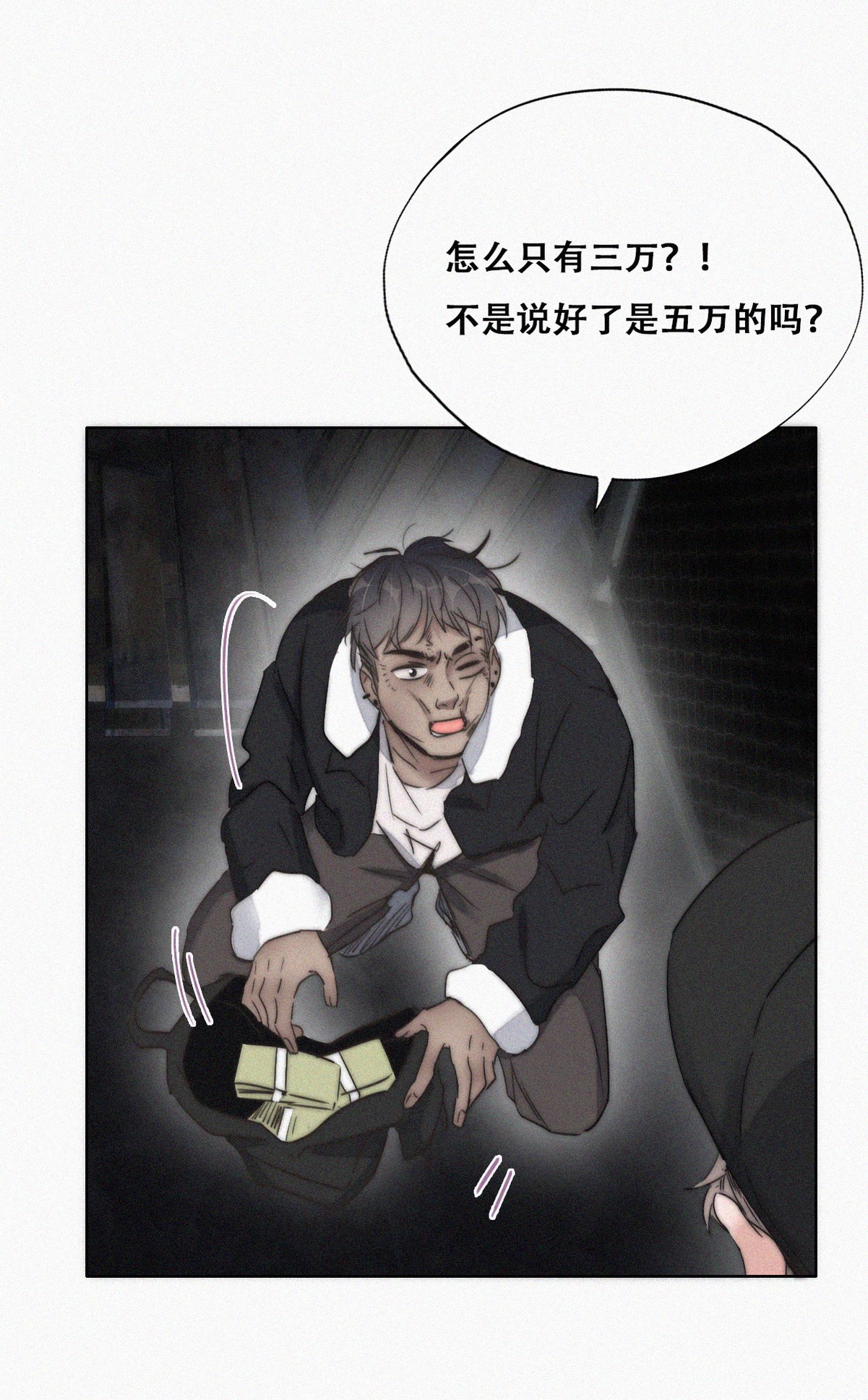 逆袭之好孕人生82 绿箭再作妖