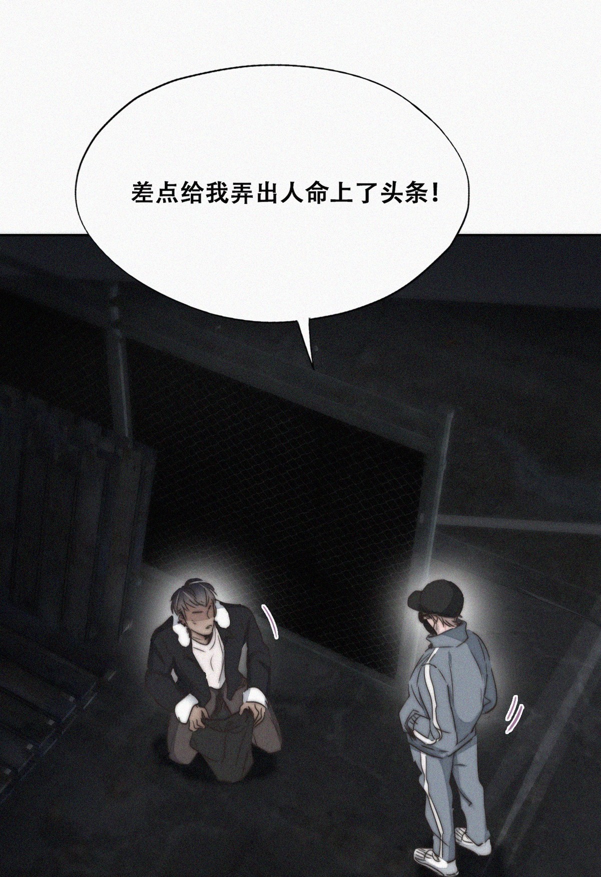 逆袭之好孕人生82 绿箭再作妖