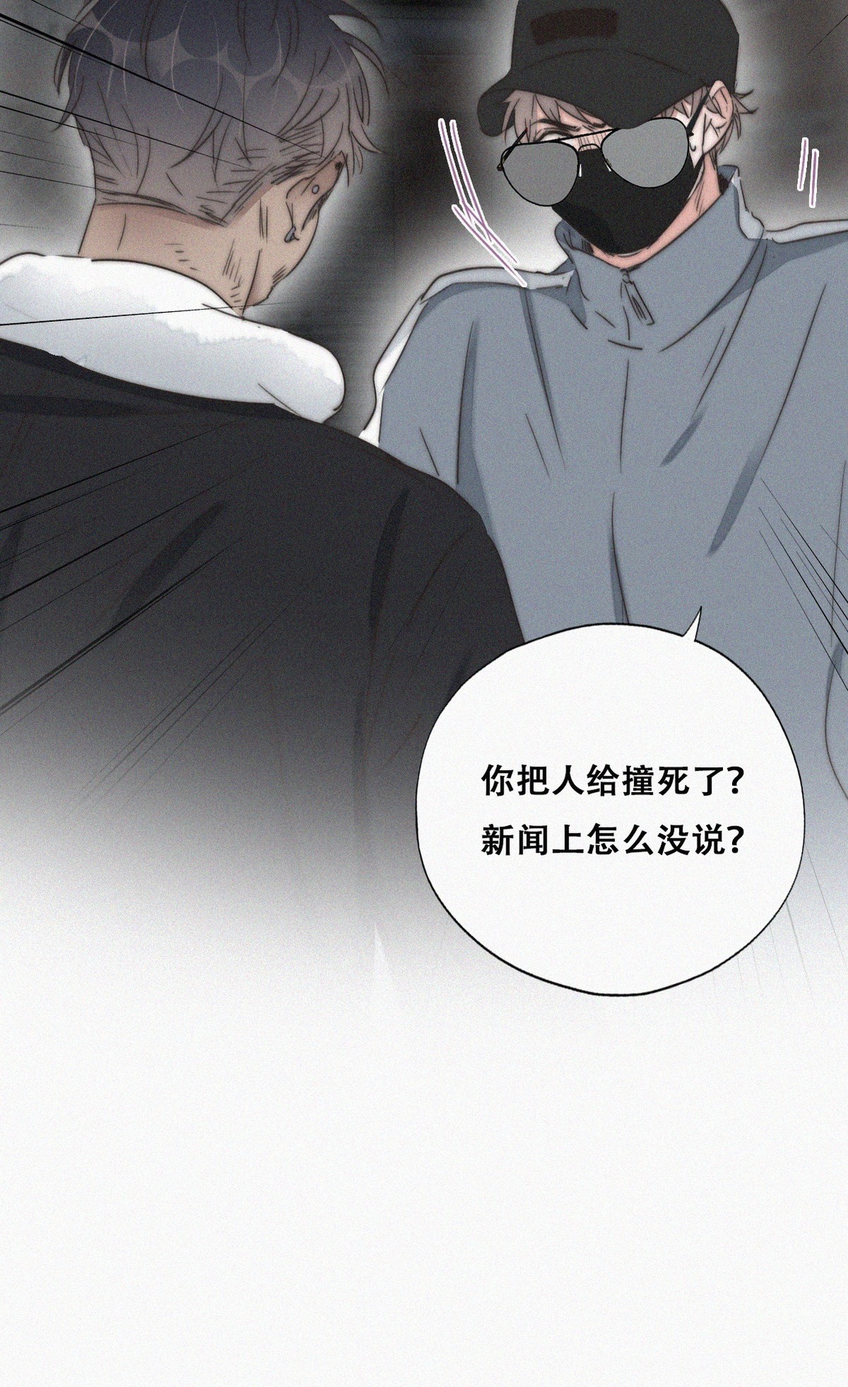 逆袭之好孕人生82 绿箭再作妖