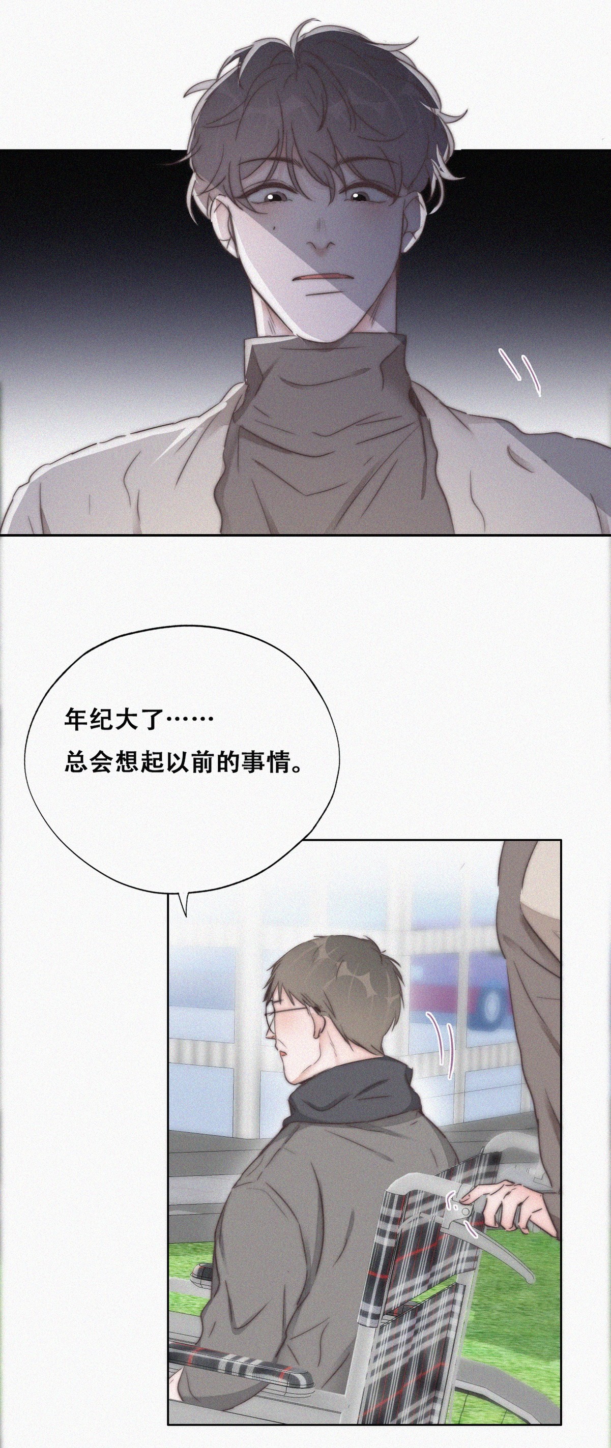 逆袭之好孕人生82 绿箭再作妖