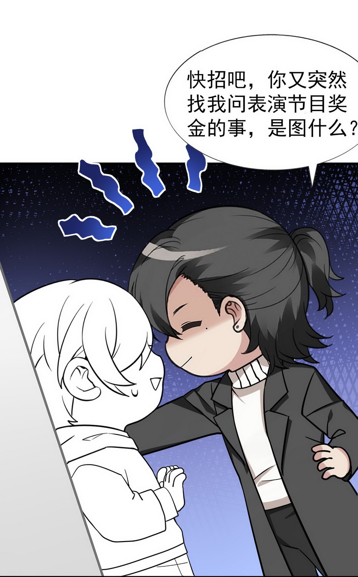 逆袭之好孕人生82 绿箭再作妖