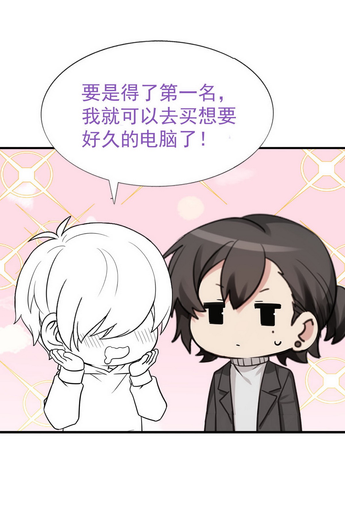 逆袭之好孕人生82 绿箭再作妖