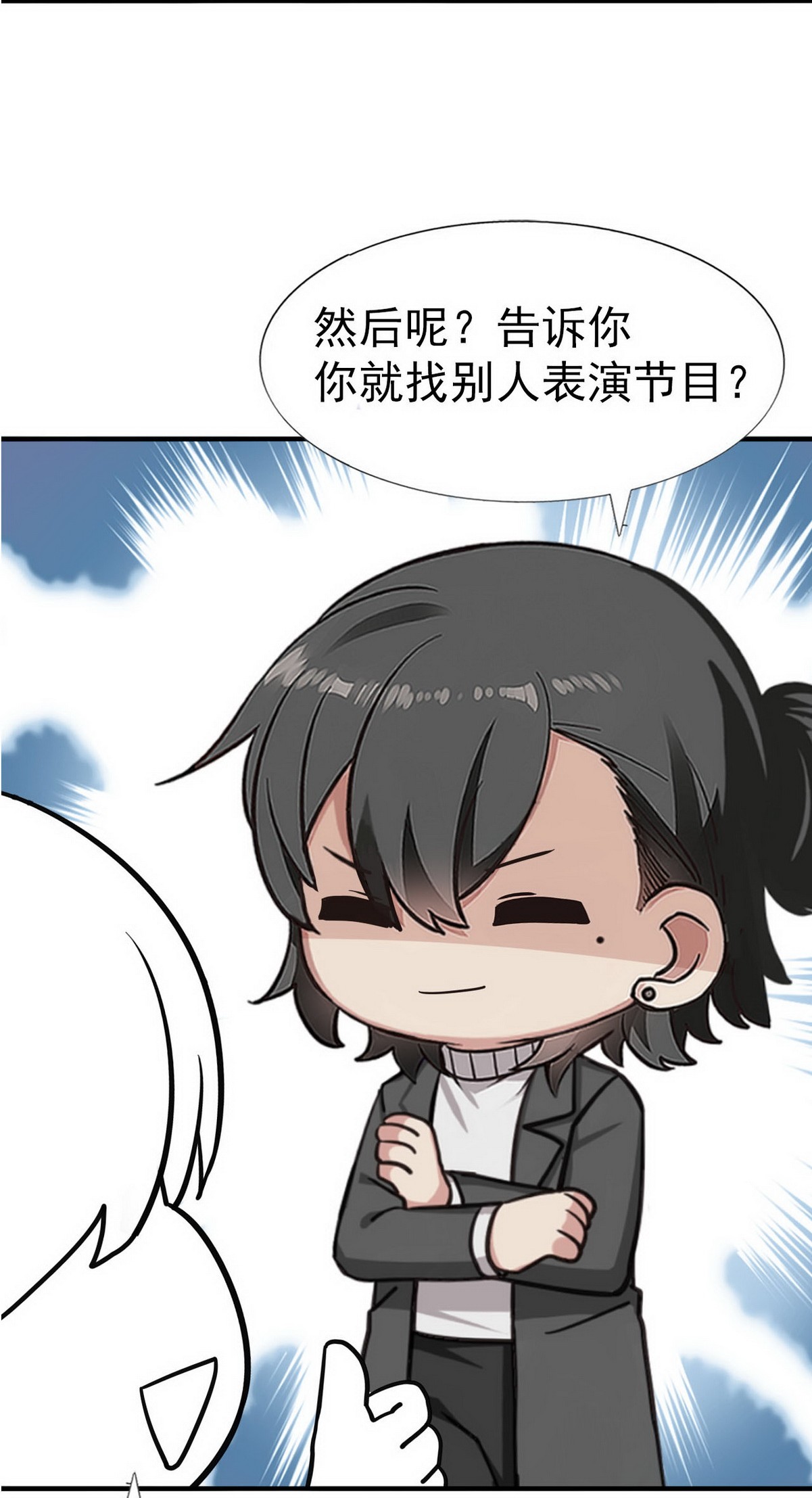 逆袭之好孕人生82 绿箭再作妖