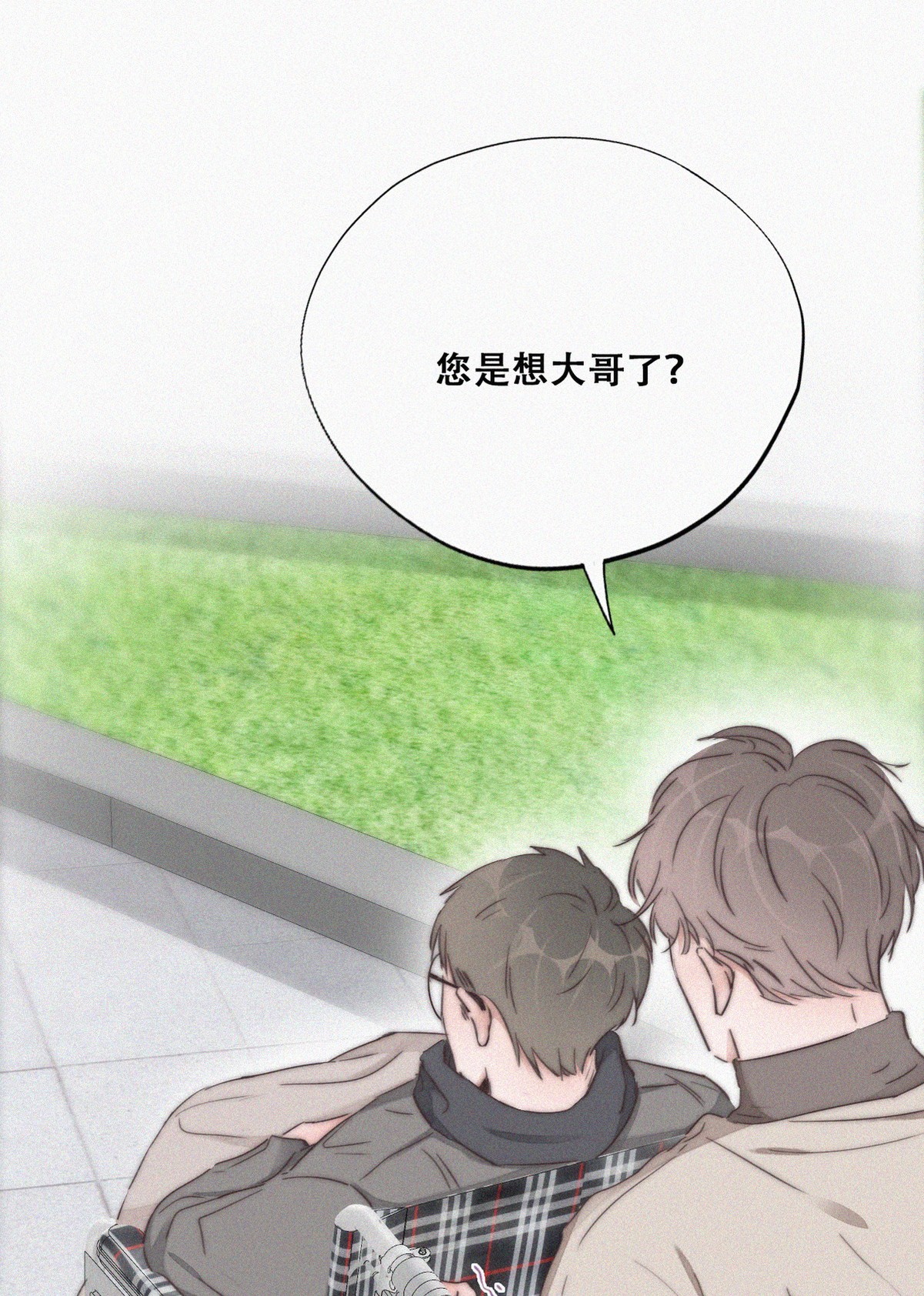 逆袭之好孕人生82 绿箭再作妖