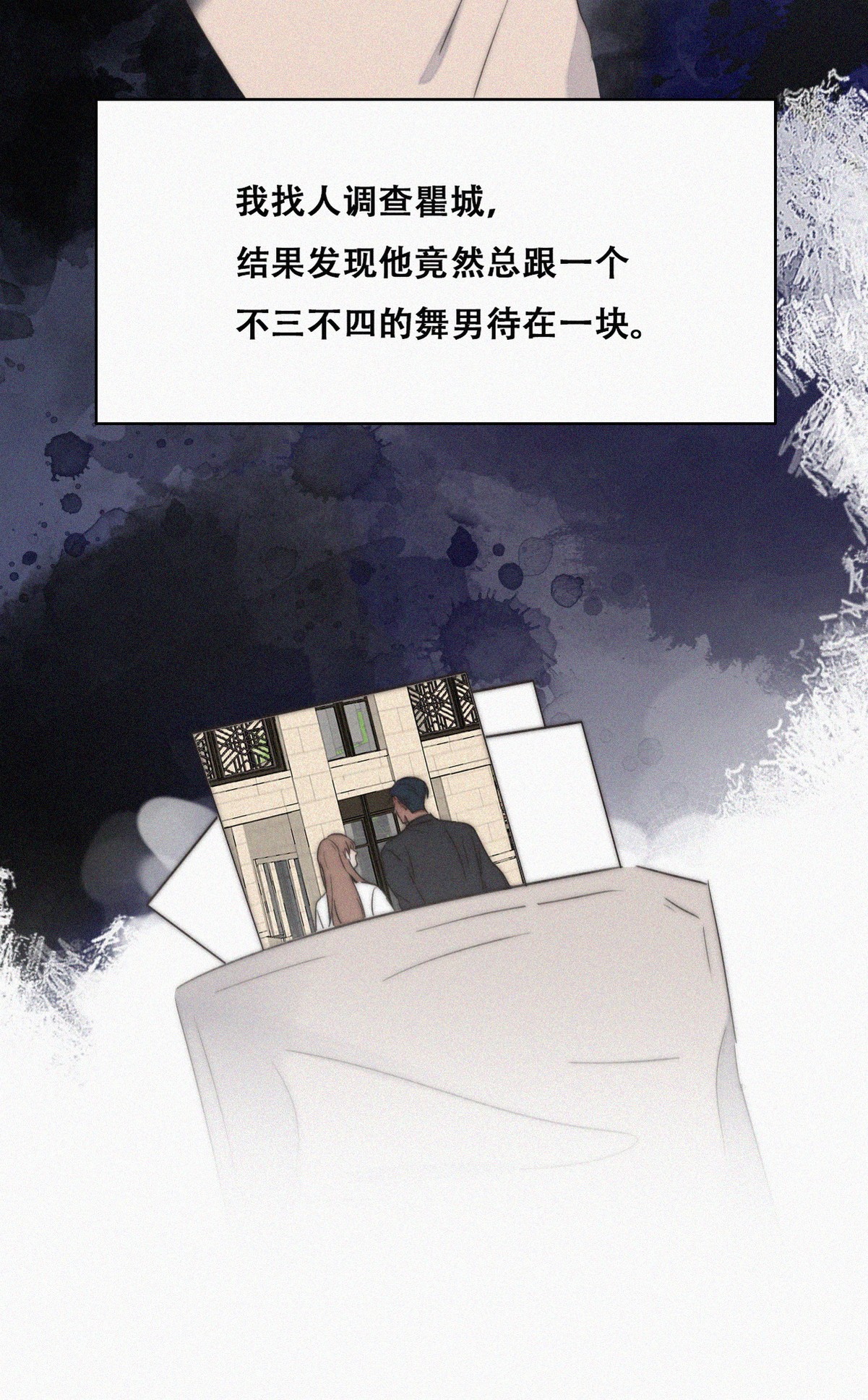 逆袭之好孕人生83 设计整绿箭