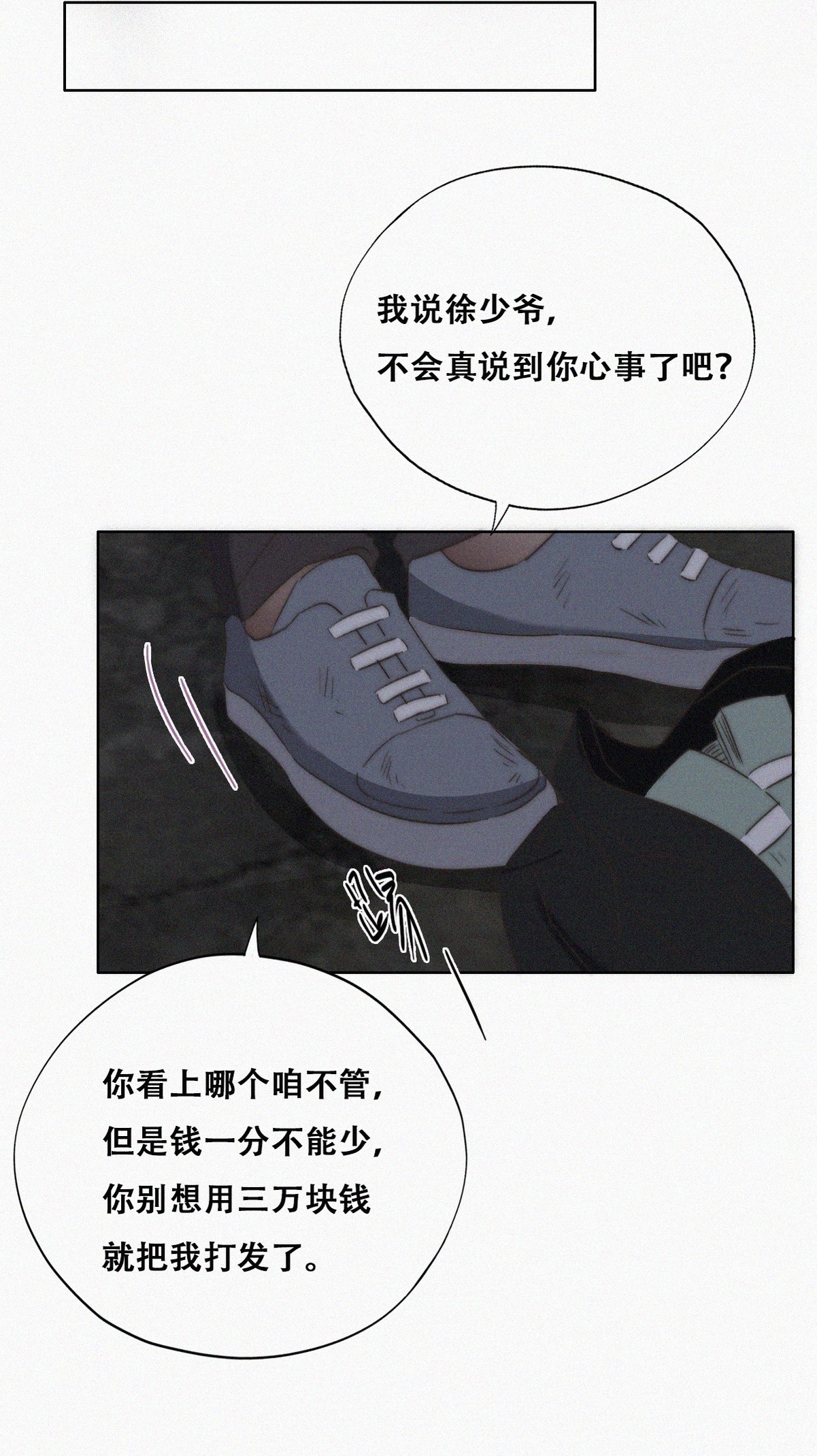逆袭之好孕人生83 设计整绿箭