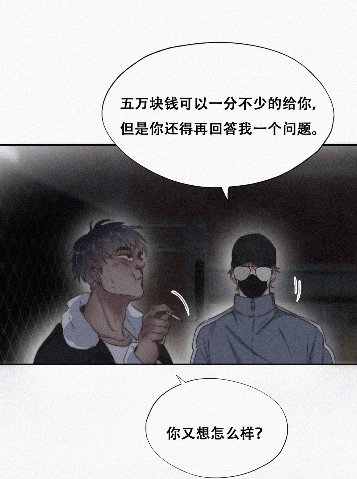 逆袭之好孕人生83 设计整绿箭