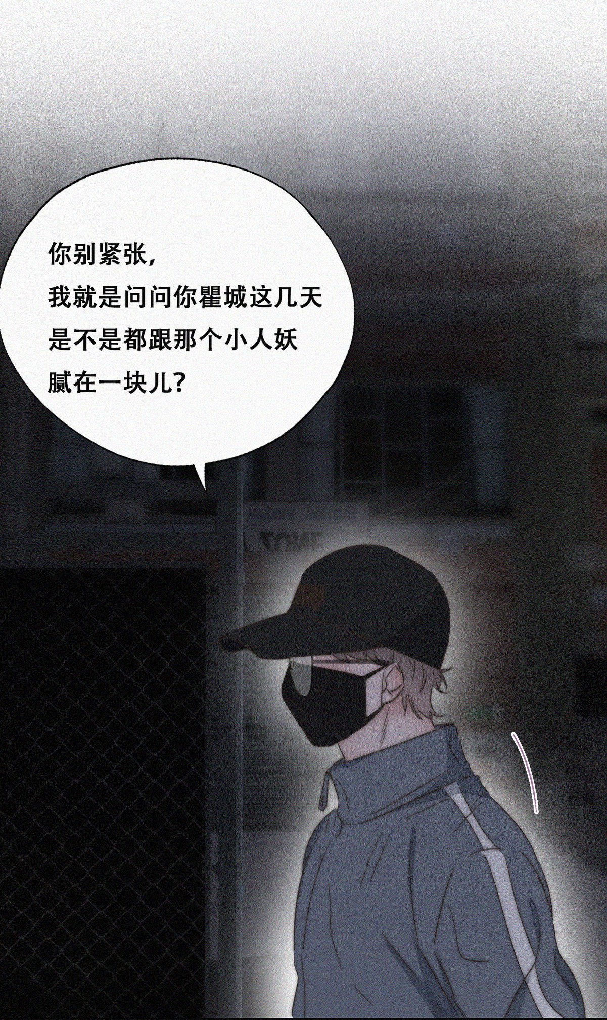 逆袭之好孕人生83 设计整绿箭