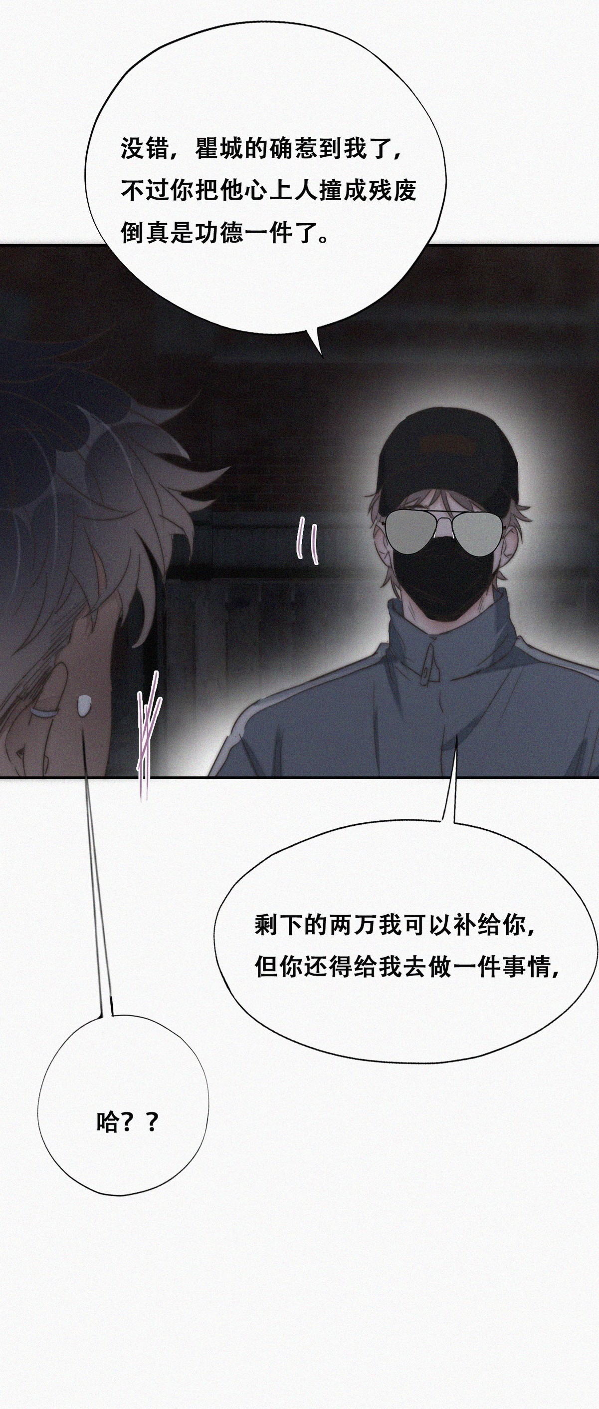 逆袭之好孕人生83 设计整绿箭