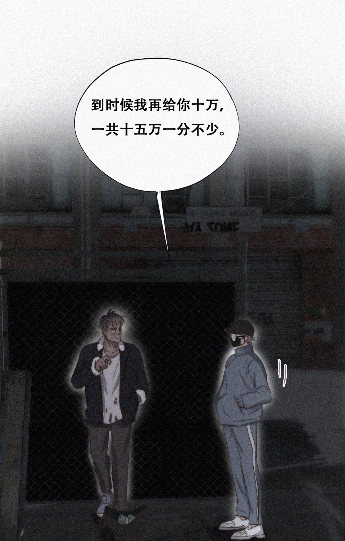逆袭之好孕人生83 设计整绿箭