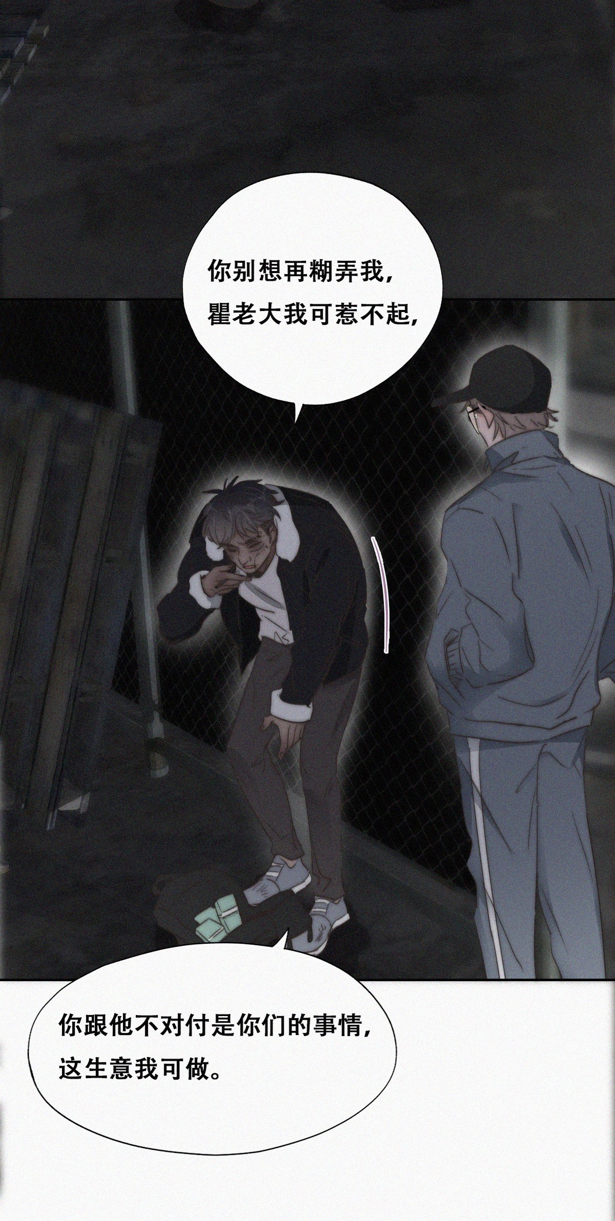 逆袭之好孕人生83 设计整绿箭