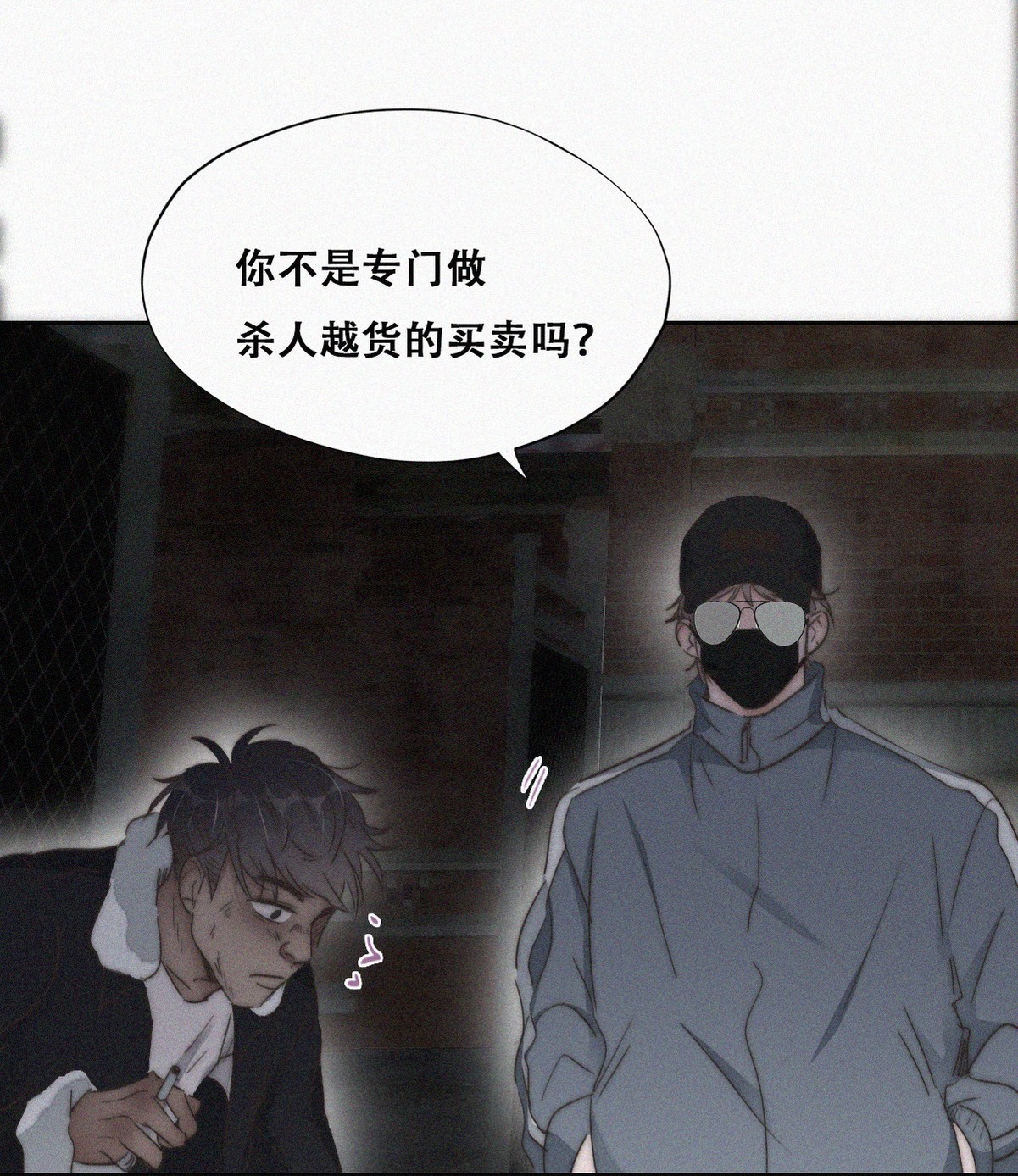 逆袭之好孕人生83 设计整绿箭