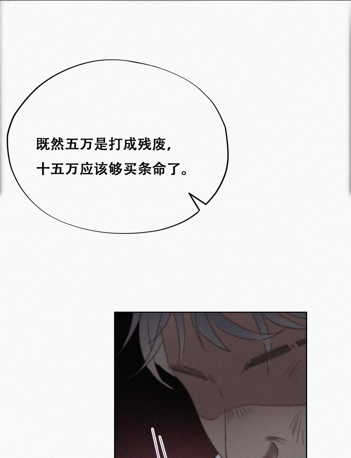 逆袭之好孕人生83 设计整绿箭