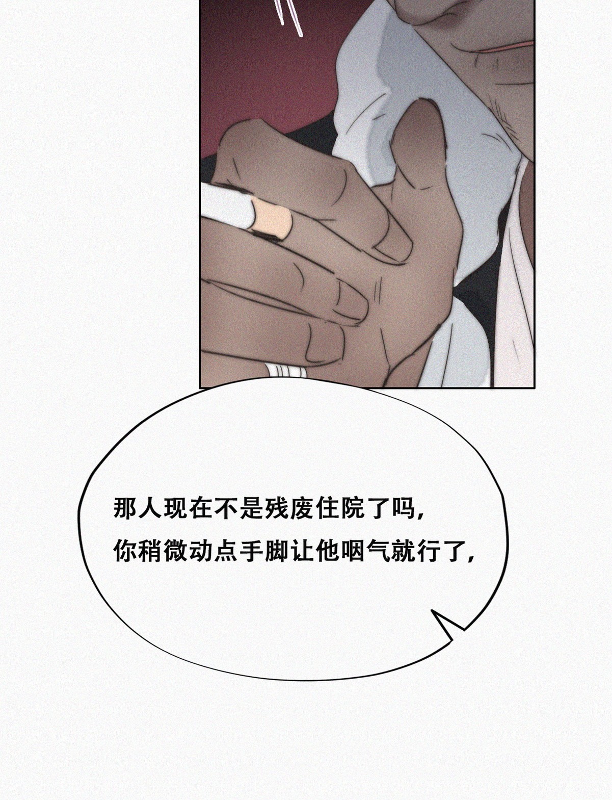 逆袭之好孕人生83 设计整绿箭