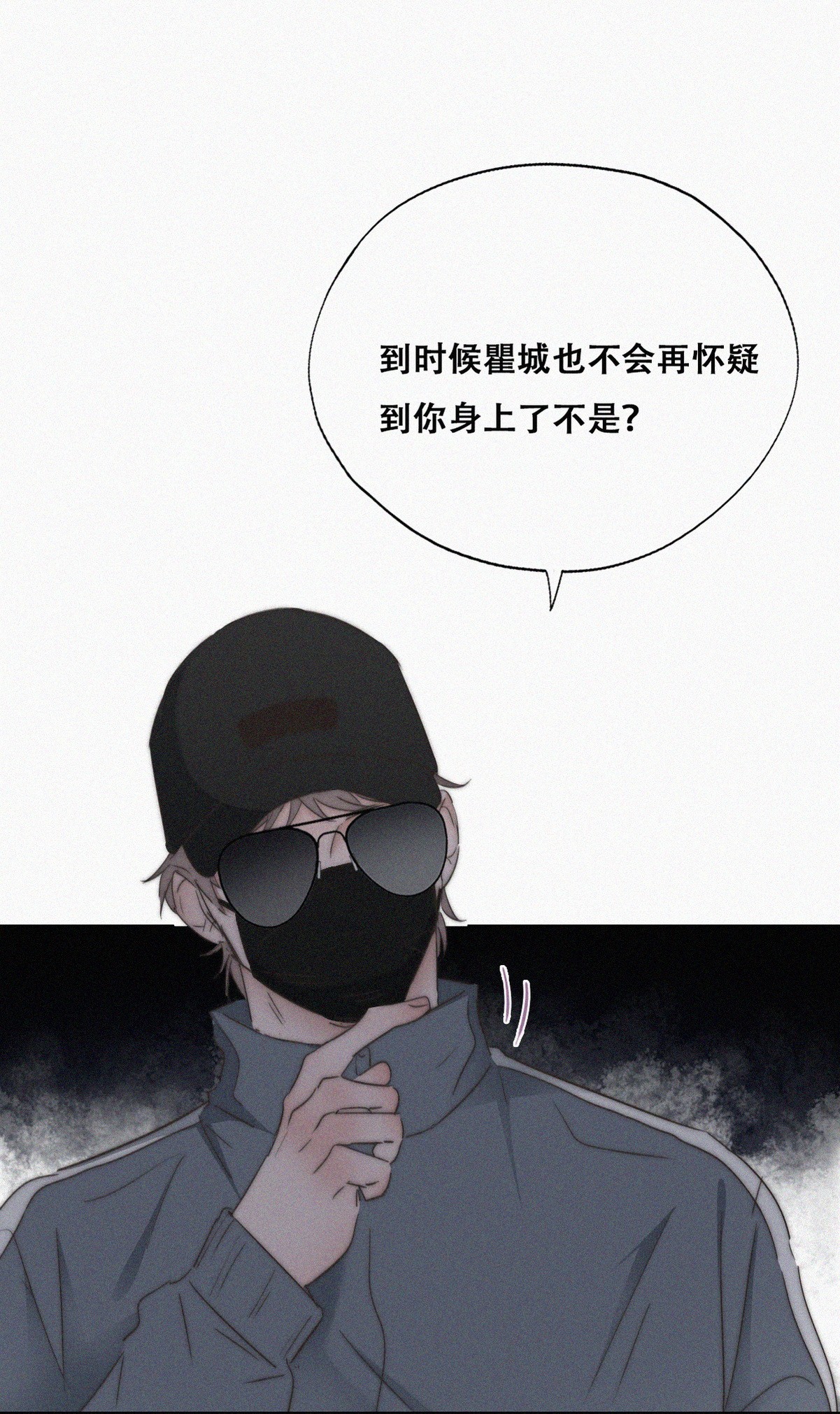 逆袭之好孕人生83 设计整绿箭