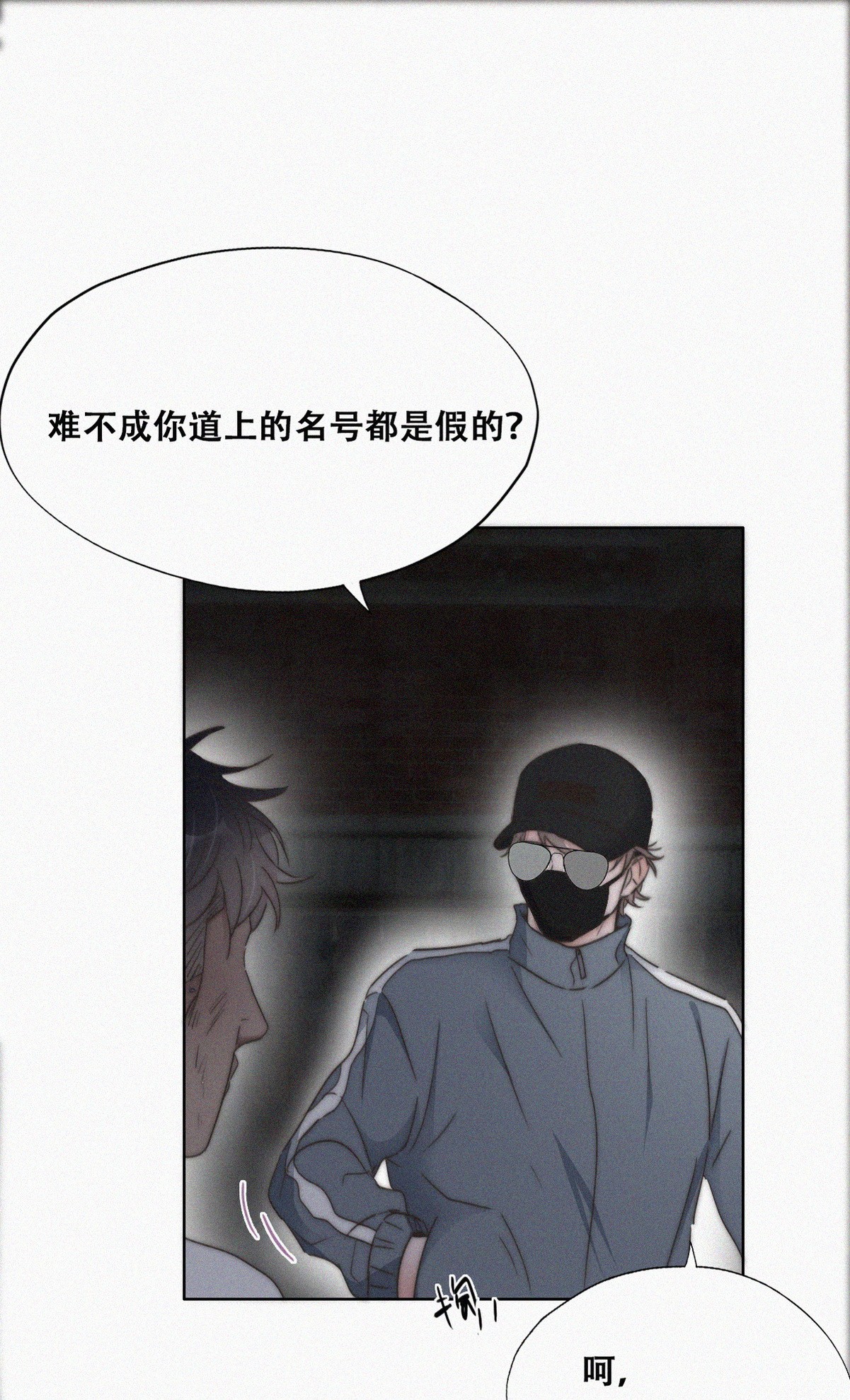 逆袭之好孕人生83 设计整绿箭