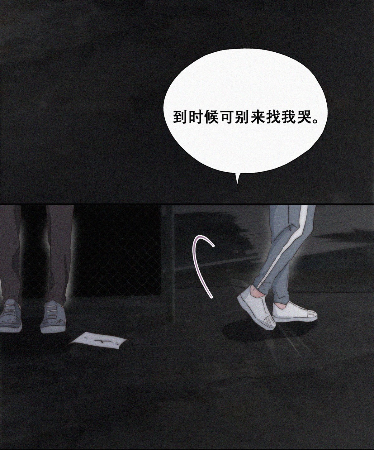 逆袭之好孕人生83 设计整绿箭