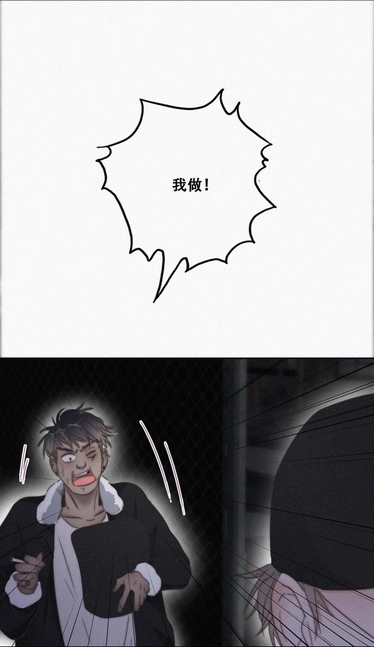 逆袭之好孕人生83 设计整绿箭