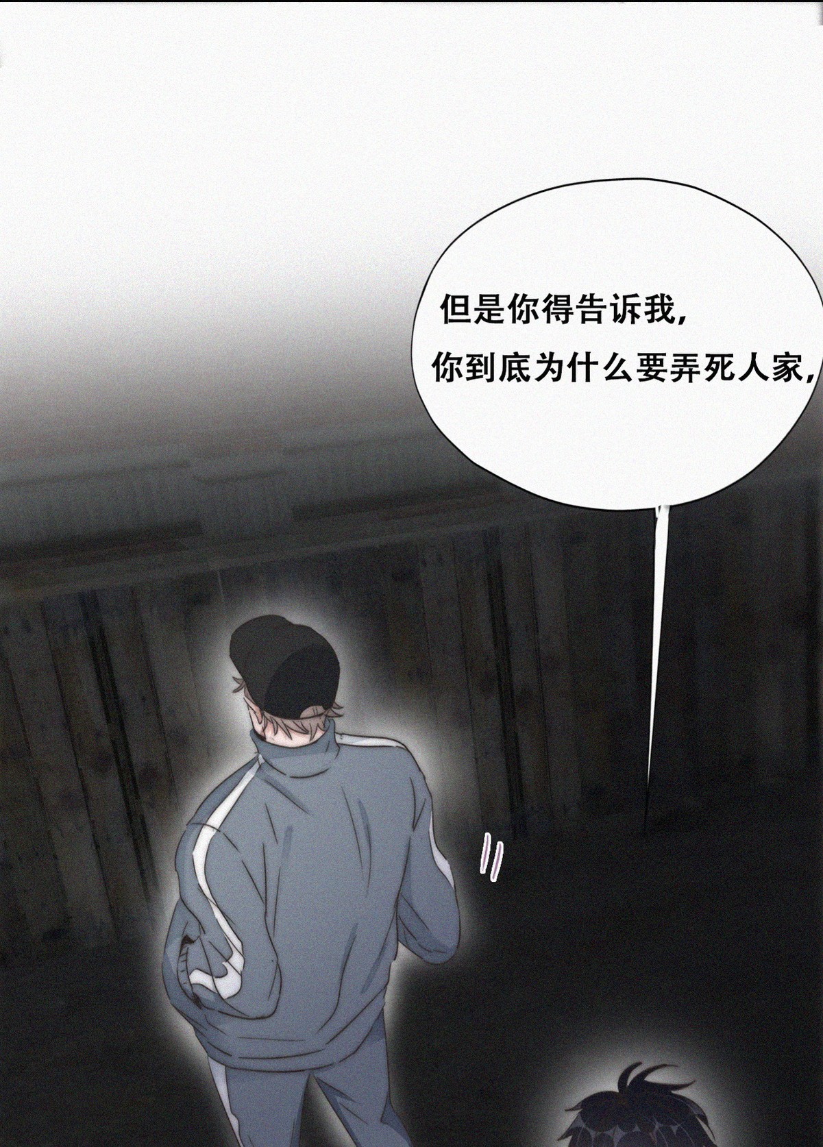 逆袭之好孕人生83 设计整绿箭