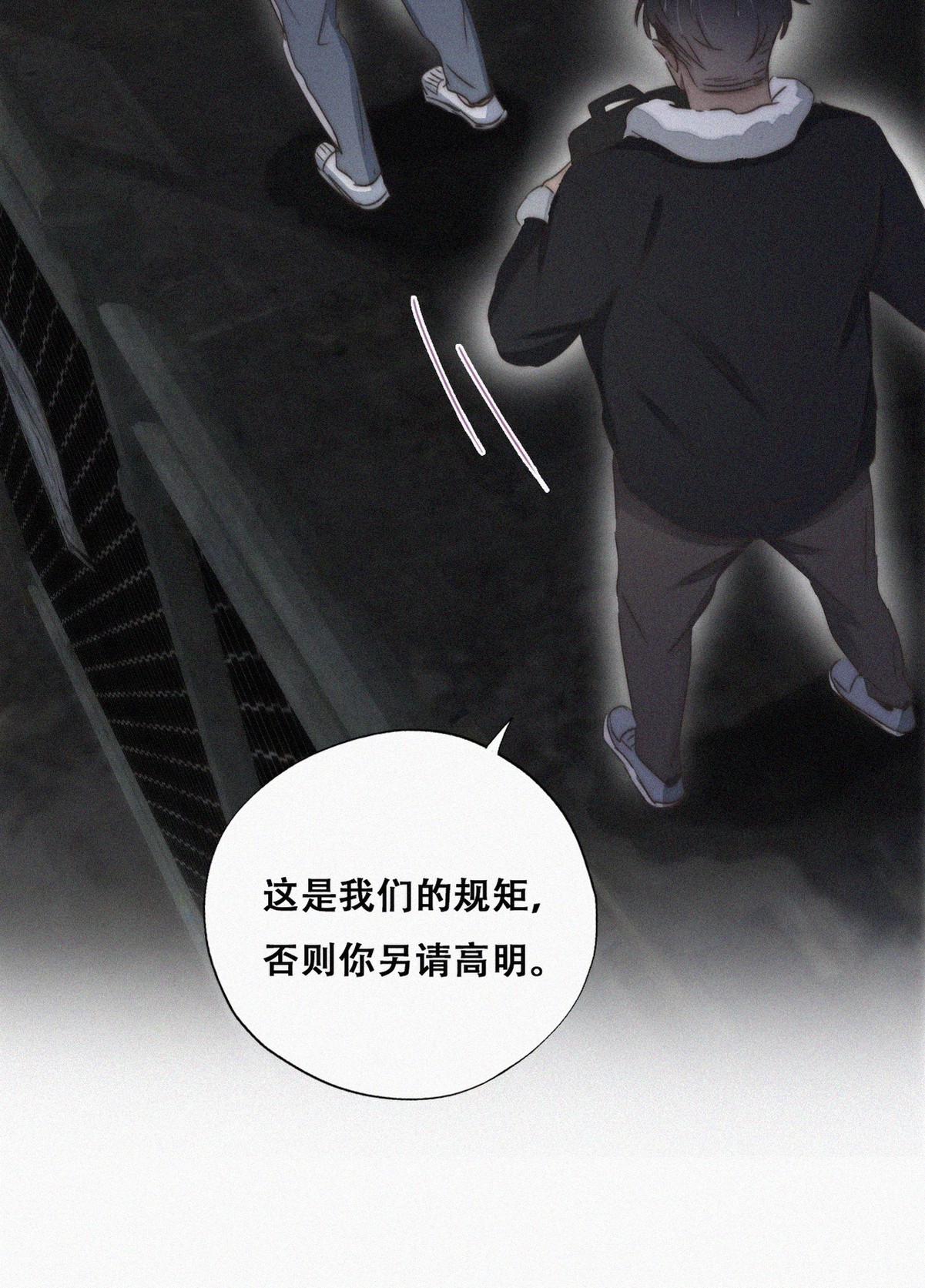 逆袭之好孕人生83 设计整绿箭