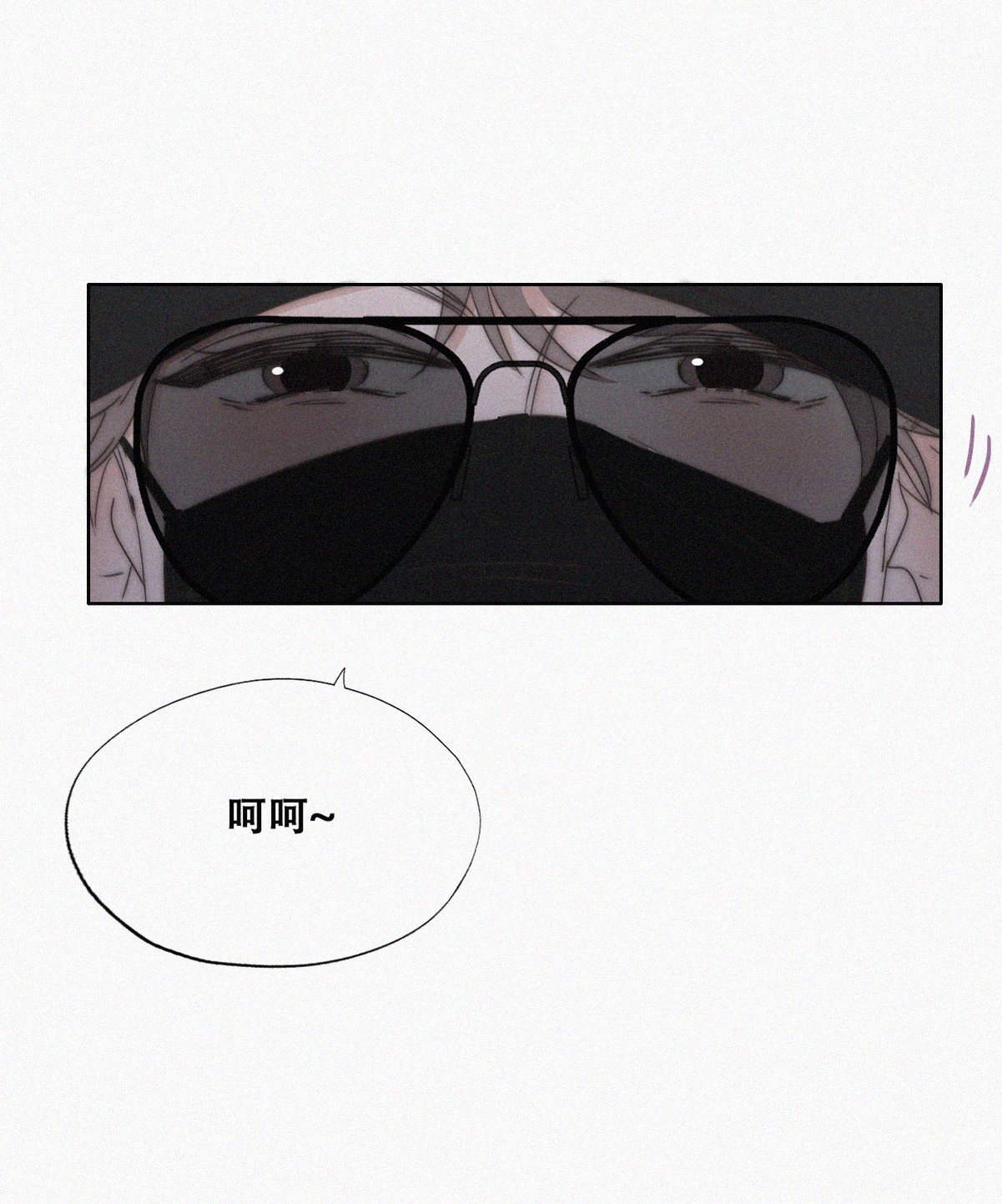 逆袭之好孕人生83 设计整绿箭