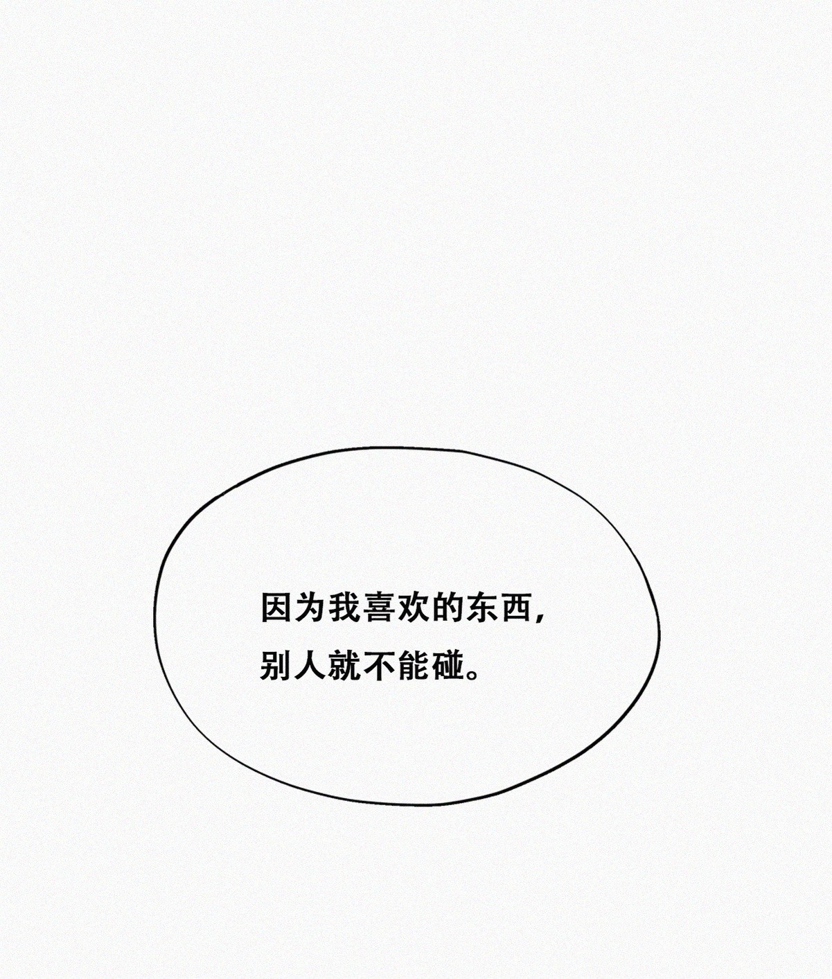 逆袭之好孕人生83 设计整绿箭
