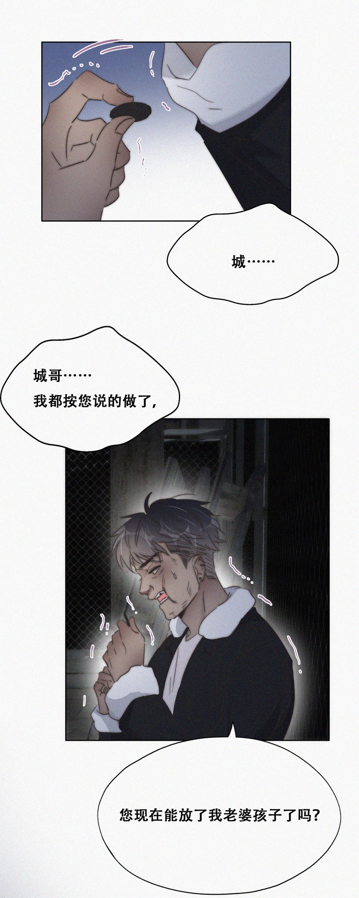 逆袭之好孕人生83 设计整绿箭