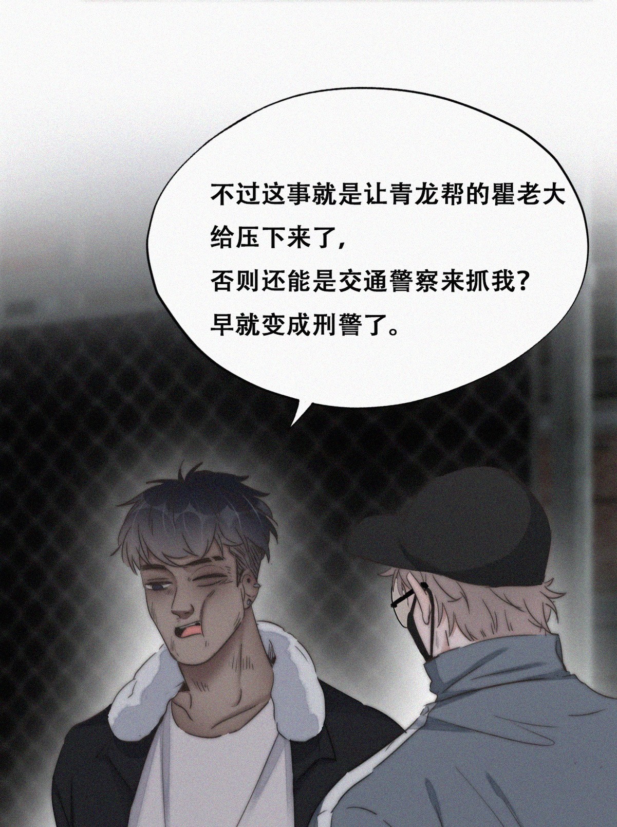 逆袭之好孕人生83 设计整绿箭