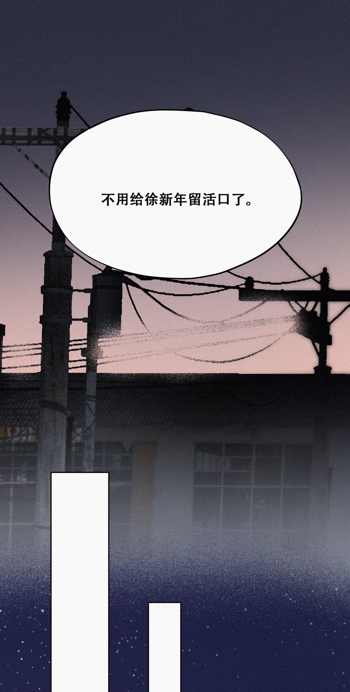 逆袭之好孕人生83 设计整绿箭