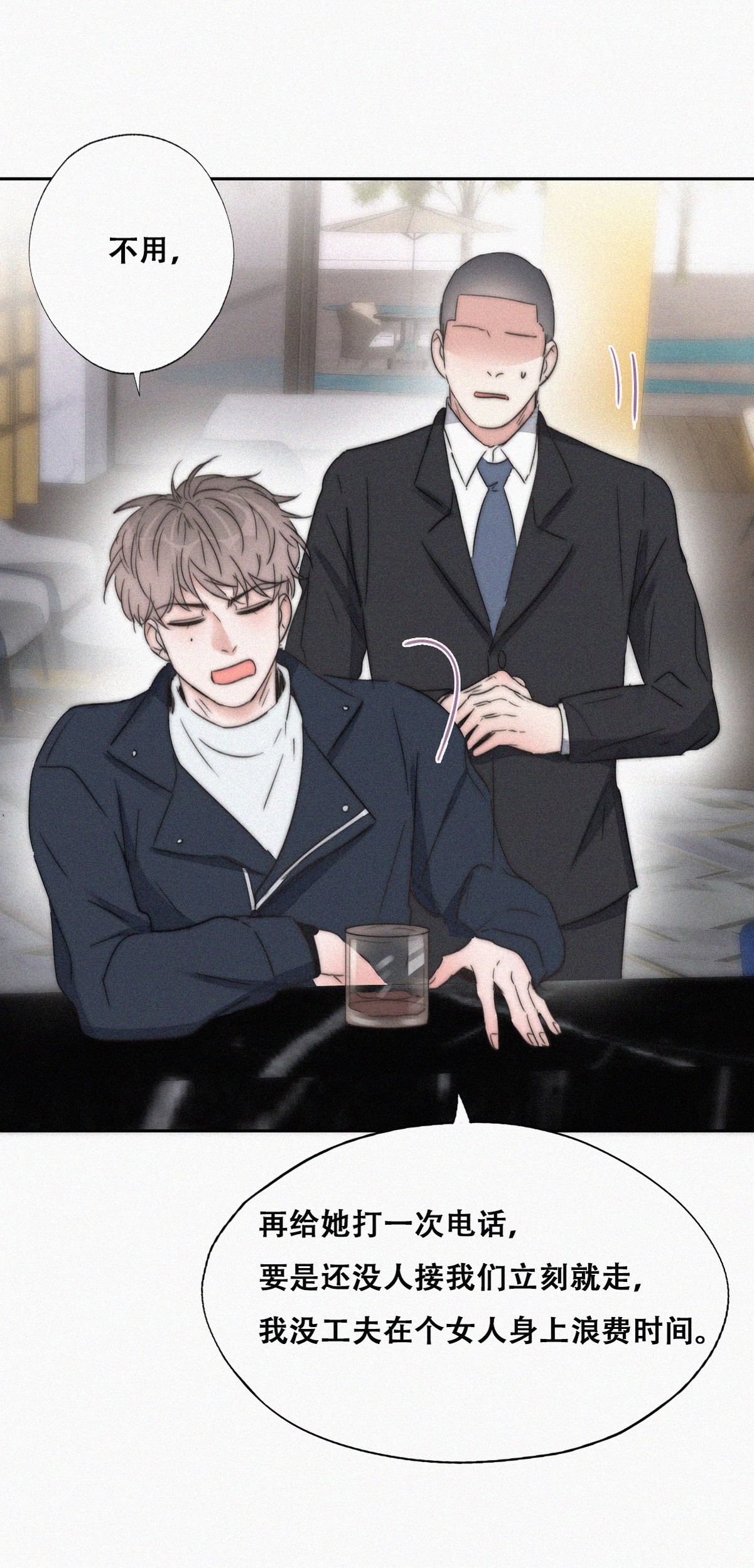 逆袭之好孕人生83 设计整绿箭
