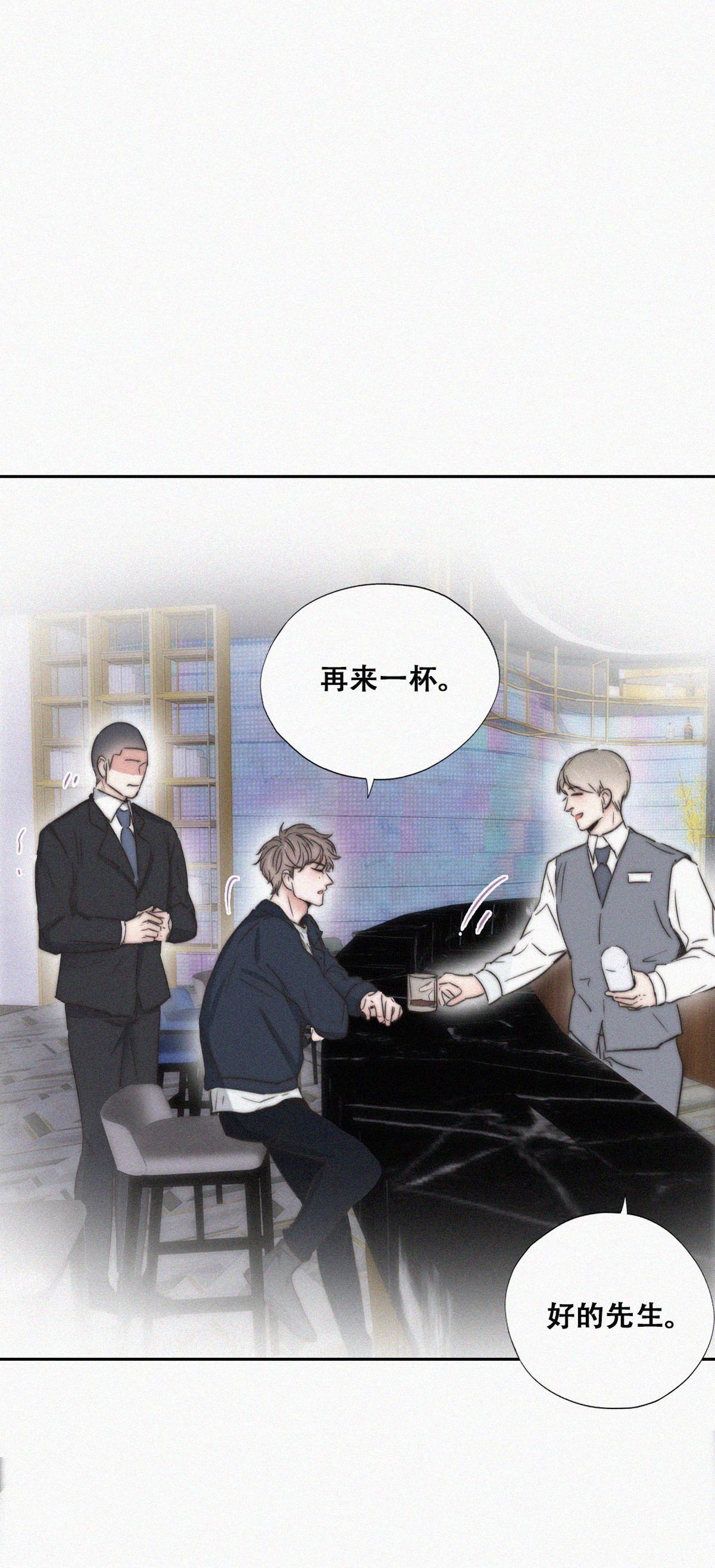 逆袭之好孕人生83 设计整绿箭