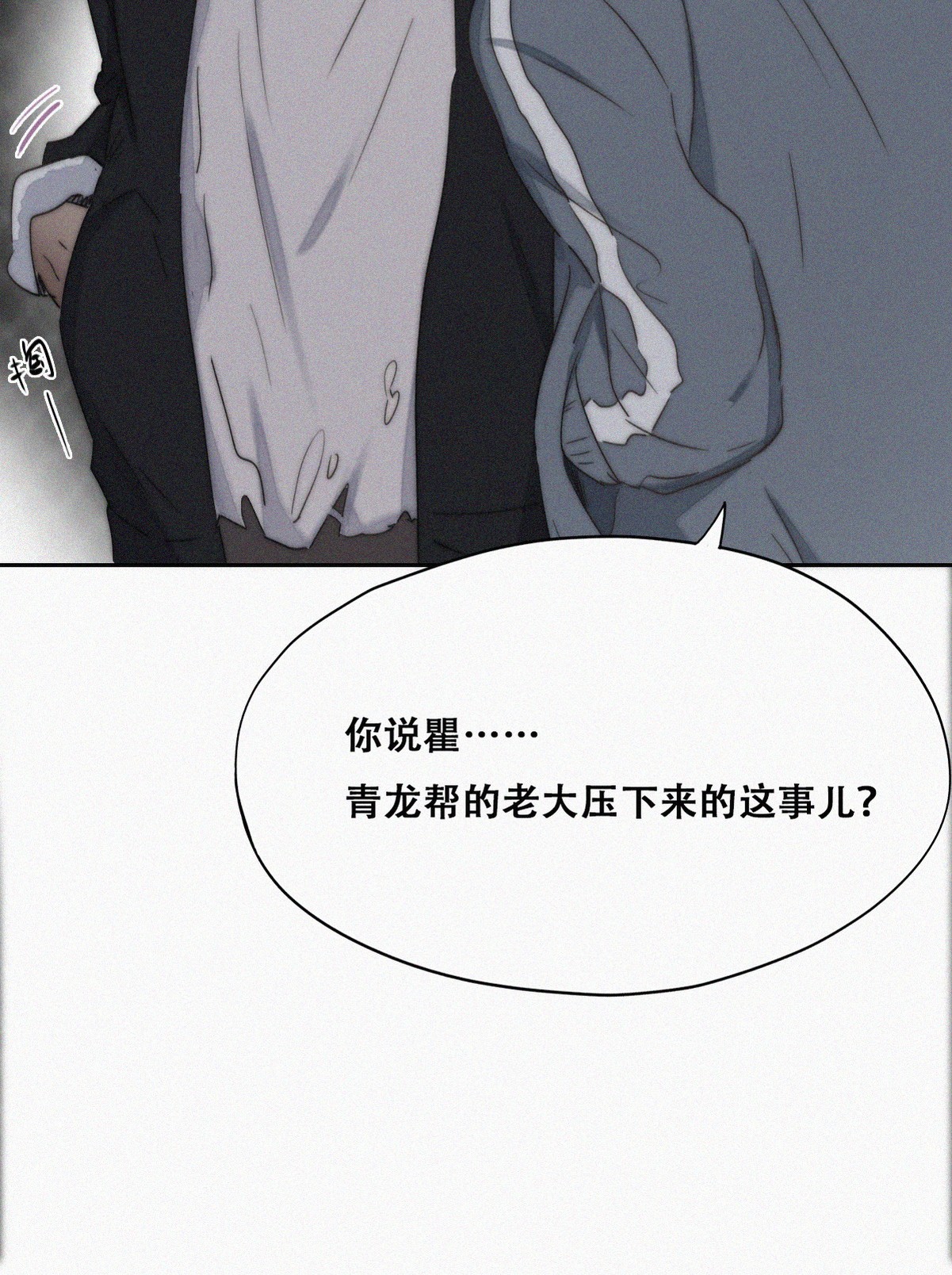 逆袭之好孕人生83 设计整绿箭