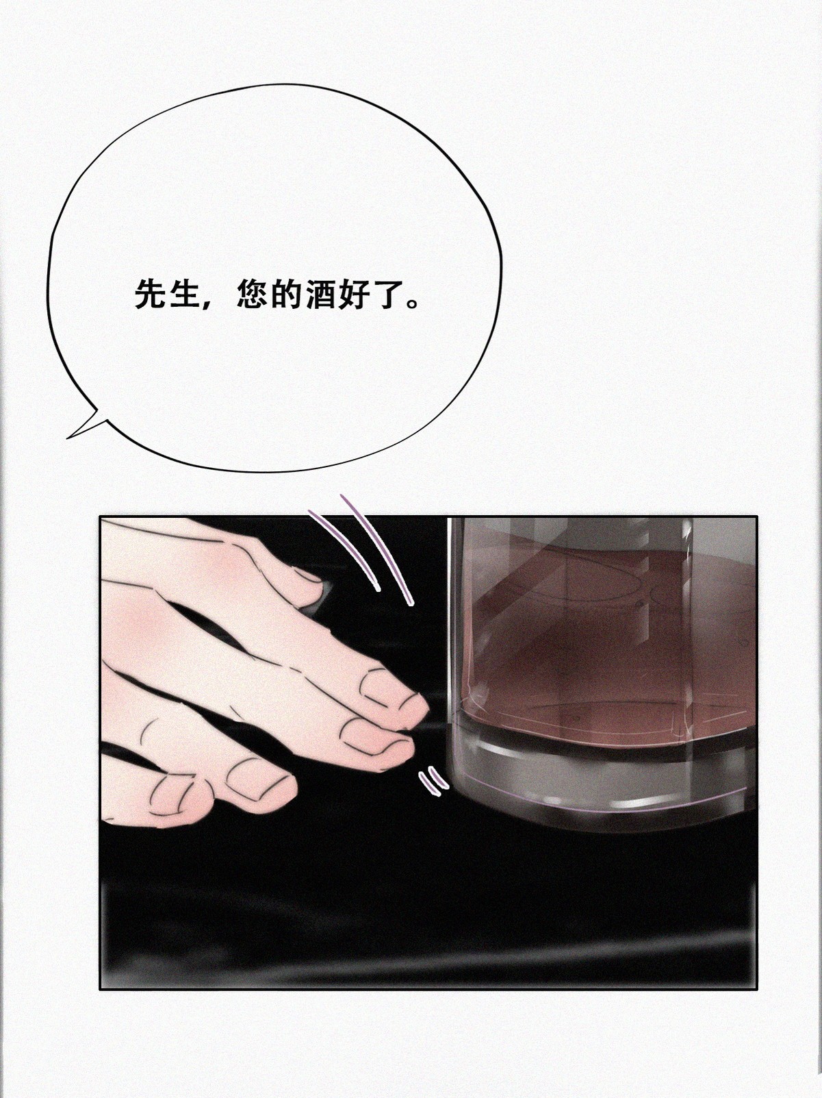 逆袭之好孕人生83 设计整绿箭