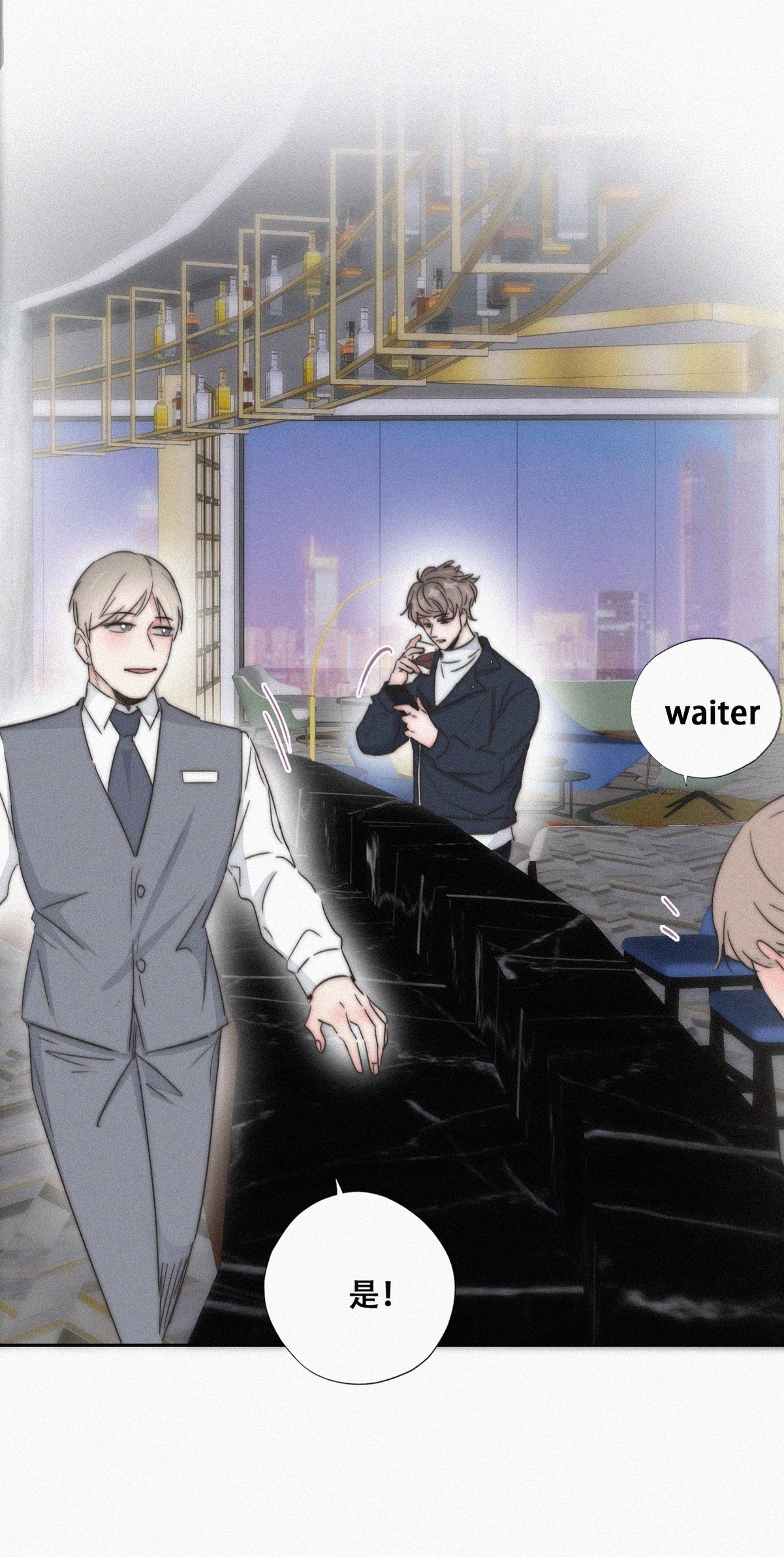 逆袭之好孕人生83 设计整绿箭