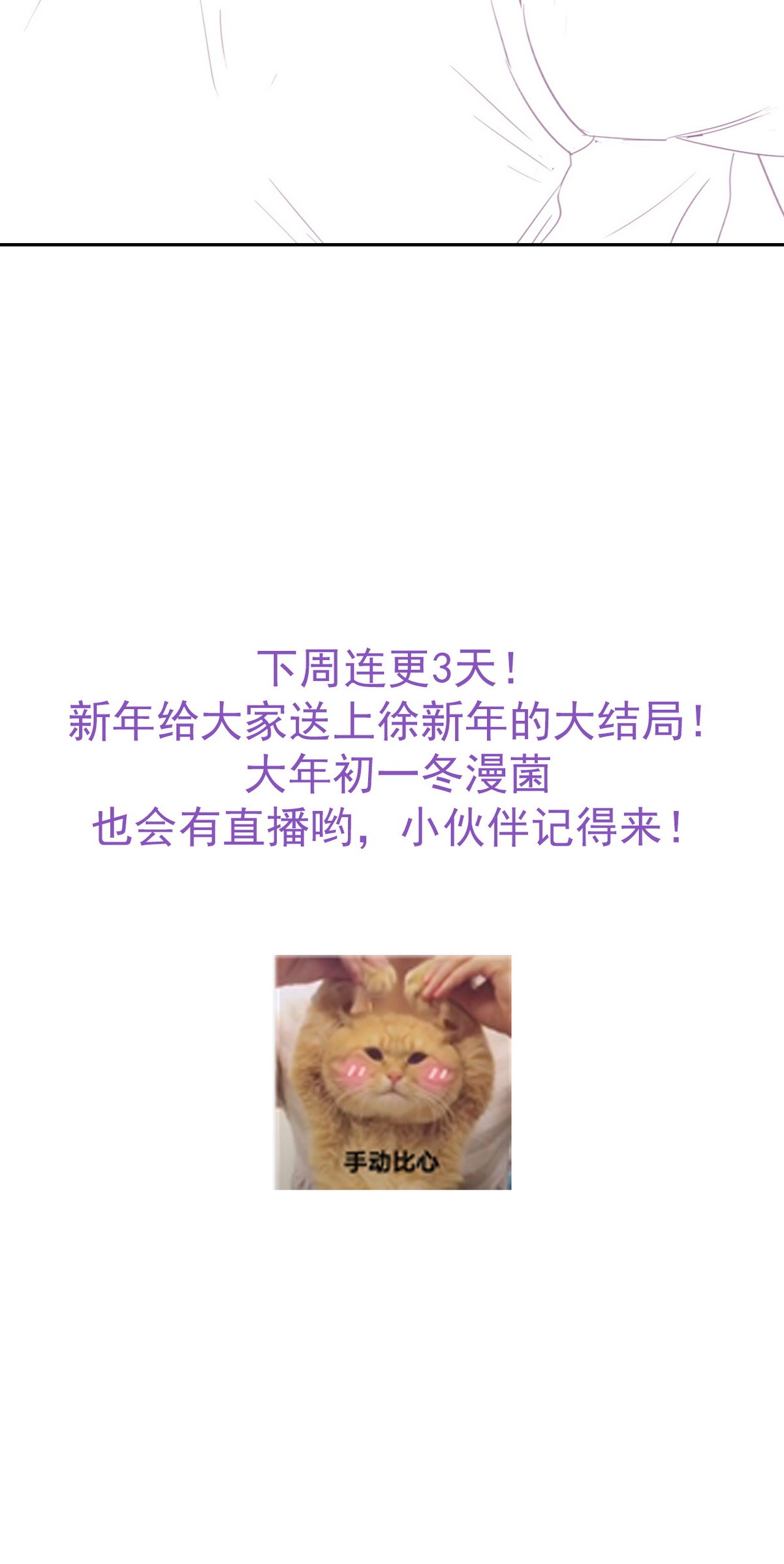 逆袭之好孕人生83 设计整绿箭