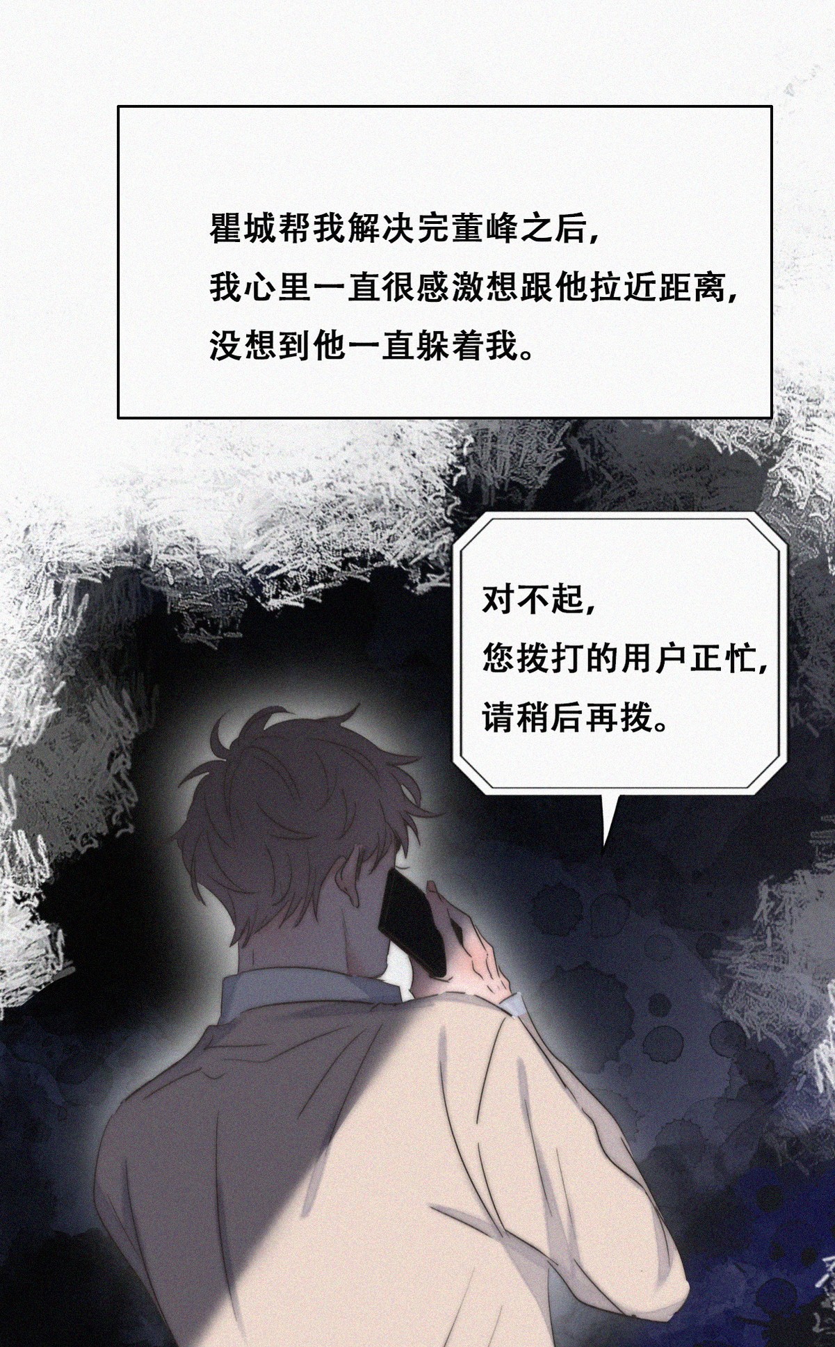 逆袭之好孕人生83 设计整绿箭
