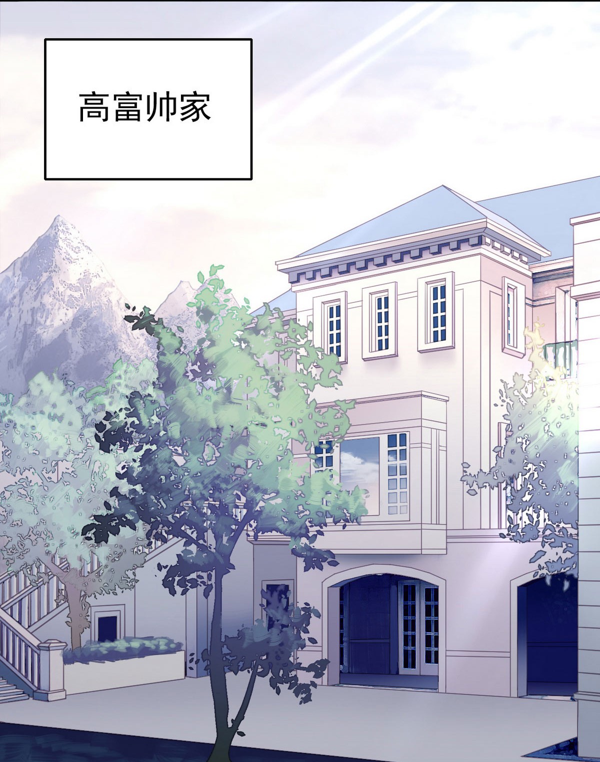 逆袭之好孕人生84 春节番外