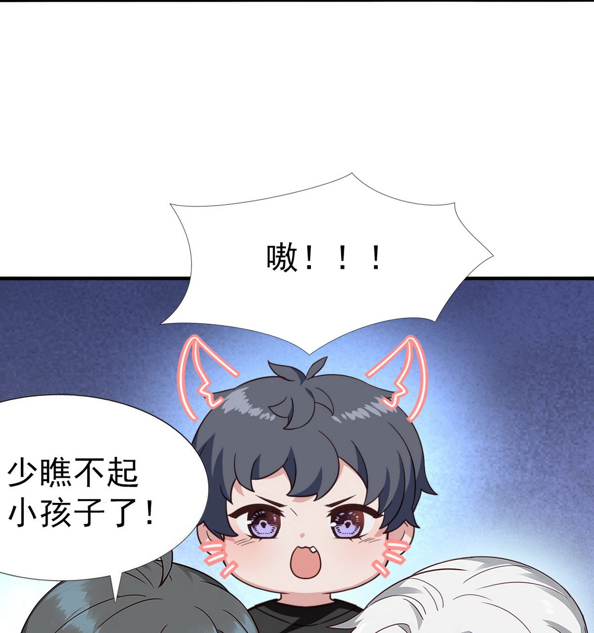 逆袭之好孕人生84 春节番外