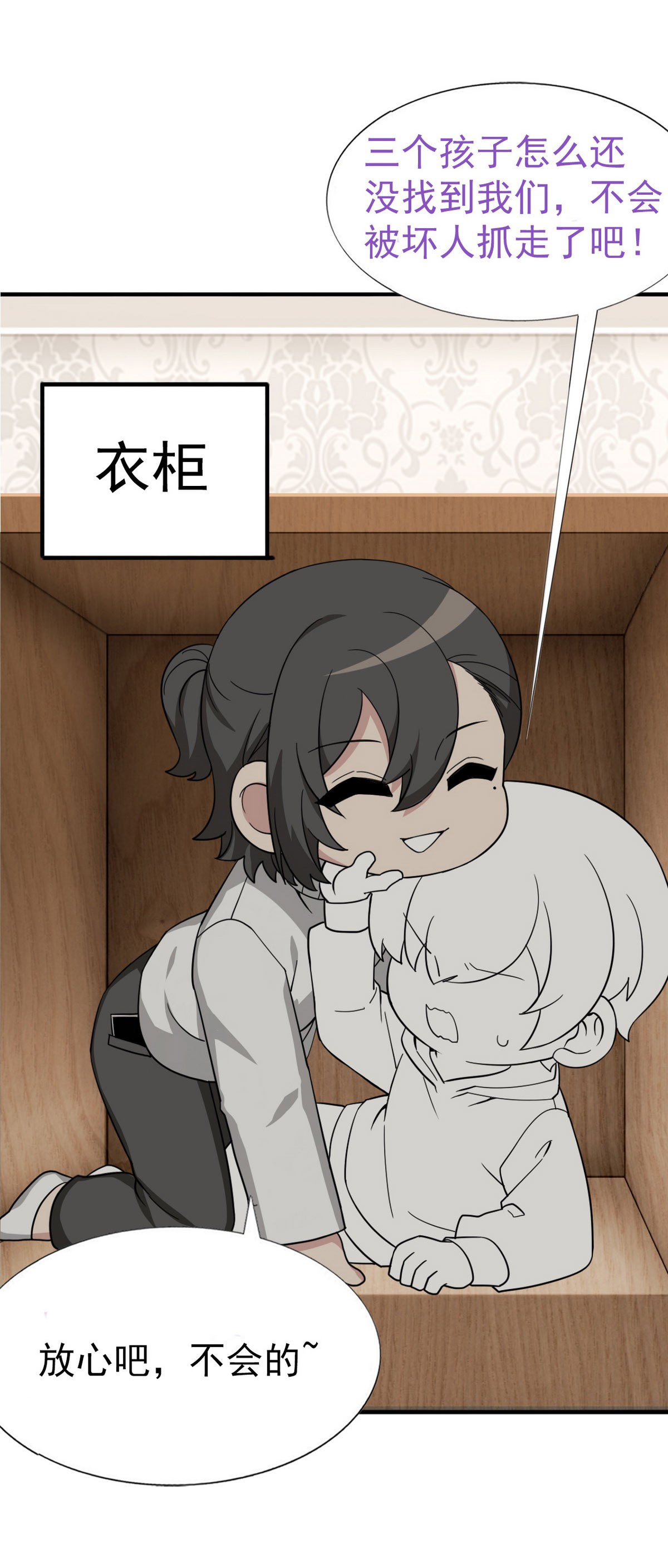逆袭之好孕人生84 春节番外