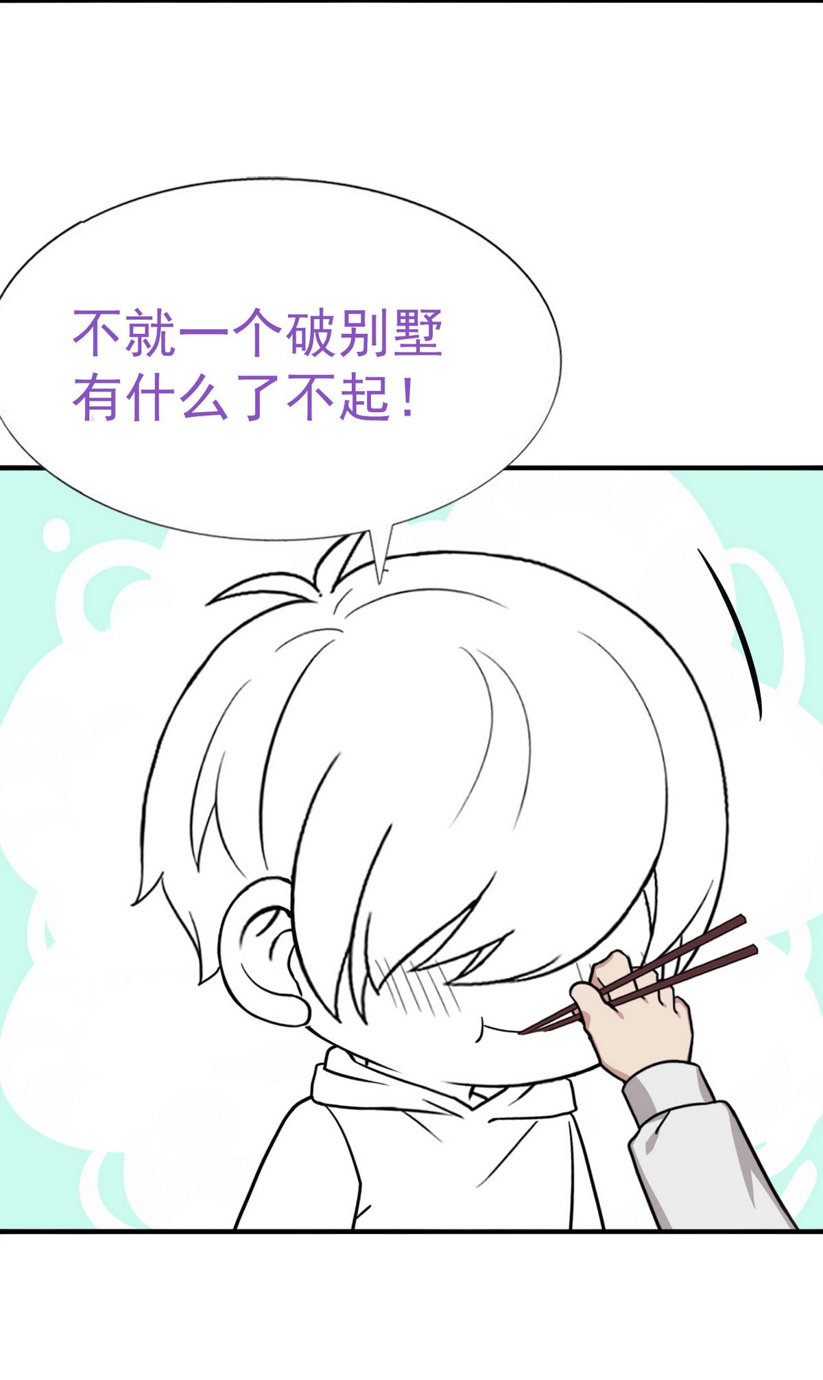 逆袭之好孕人生84 春节番外