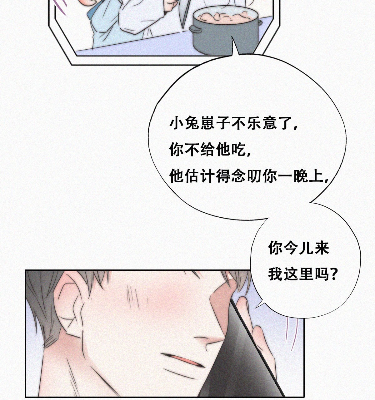 逆袭之好孕人生85 好戏开始