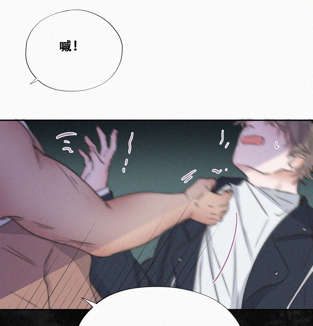 逆袭之好孕人生85 好戏开始