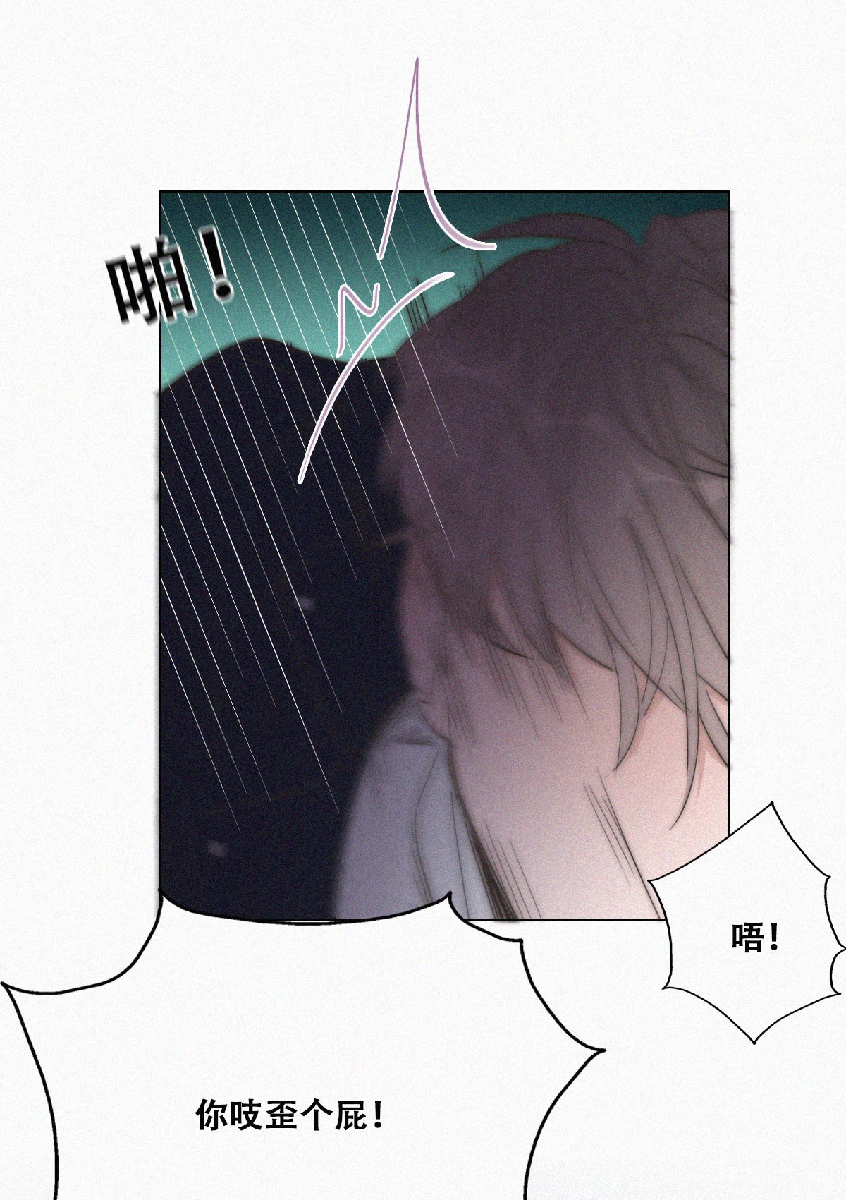 逆袭之好孕人生85 好戏开始